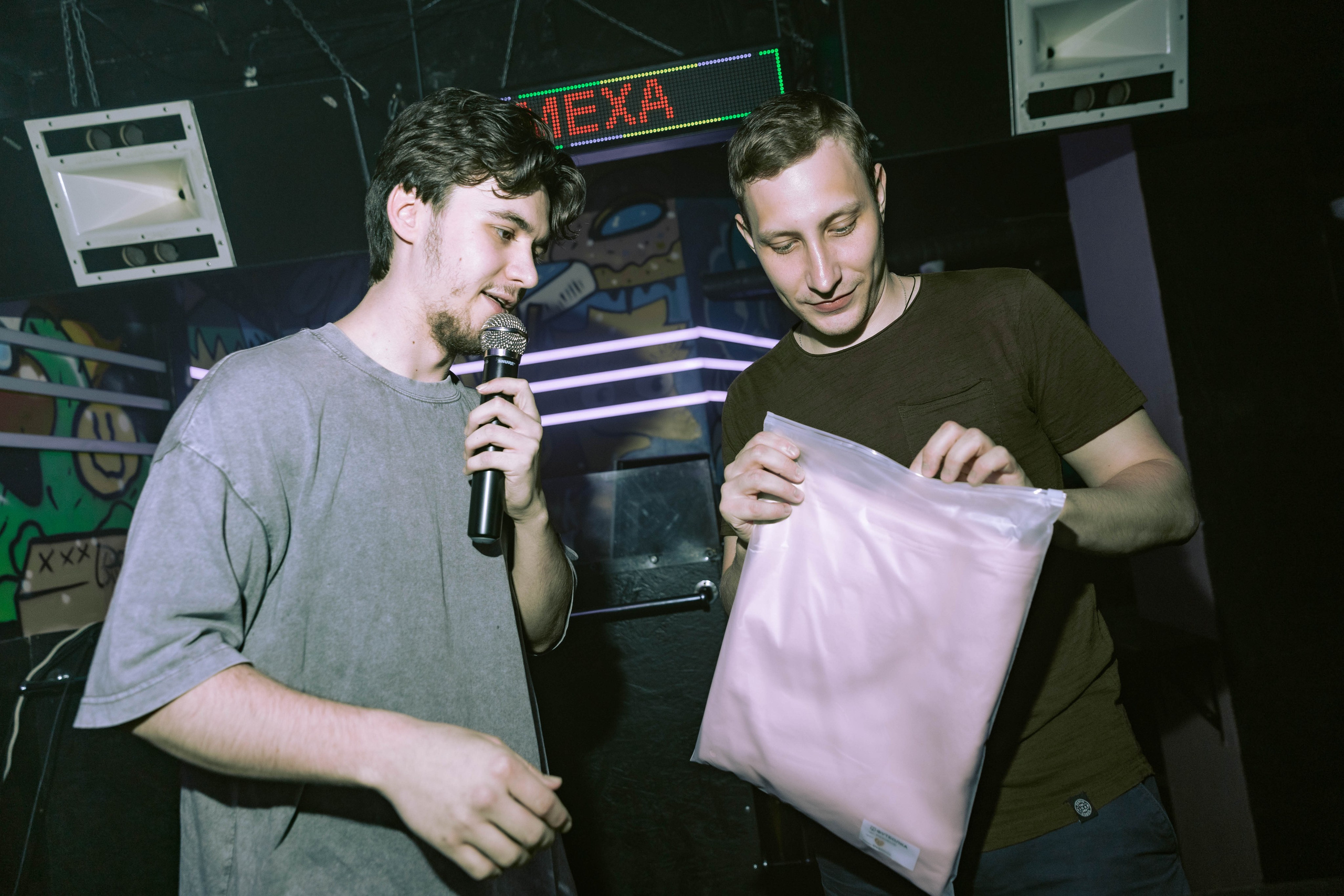 Mishka-bar 4. _Carpe diem_