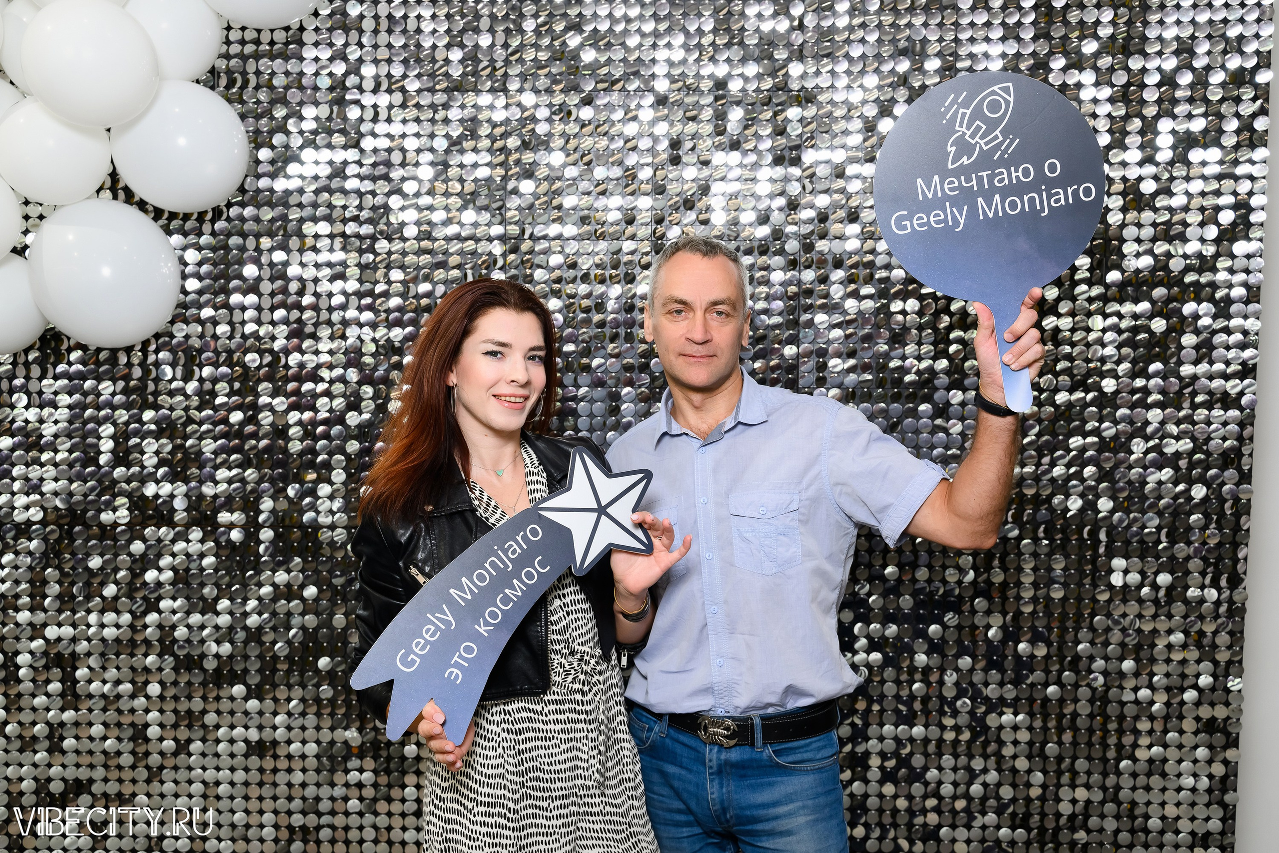Презентация Geely Manjaro. VIBECITY.RU Вайб Сити Ру Фоторепортажи Фотоотчеты Калининград
