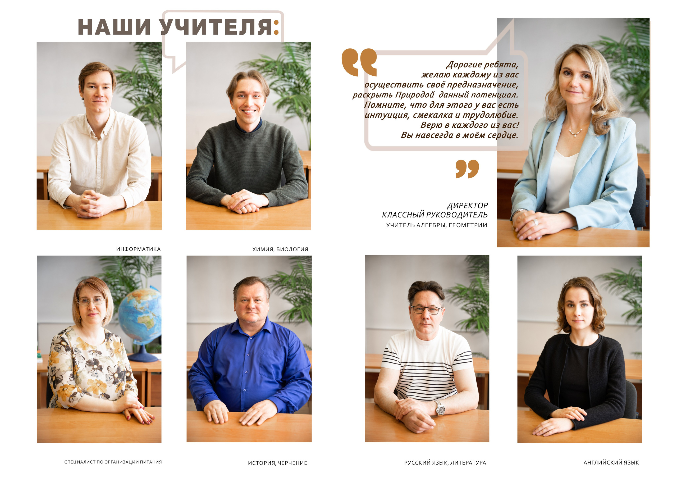 Выпускной фотоальбом ученицы 9 класса