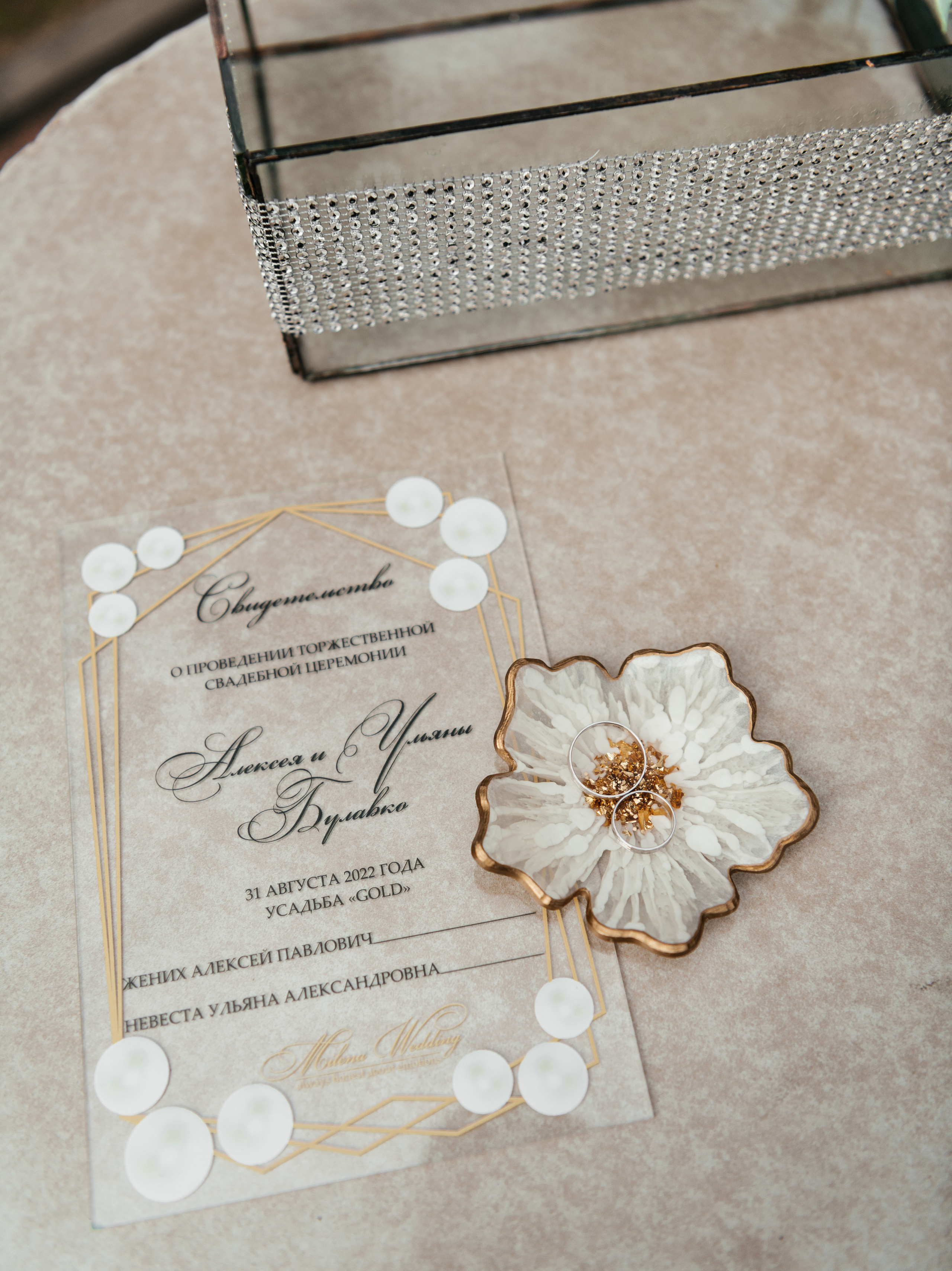 Ульяна & Леша. Свадебный и портретный фотограф в Минске и РБ Владислав Саков