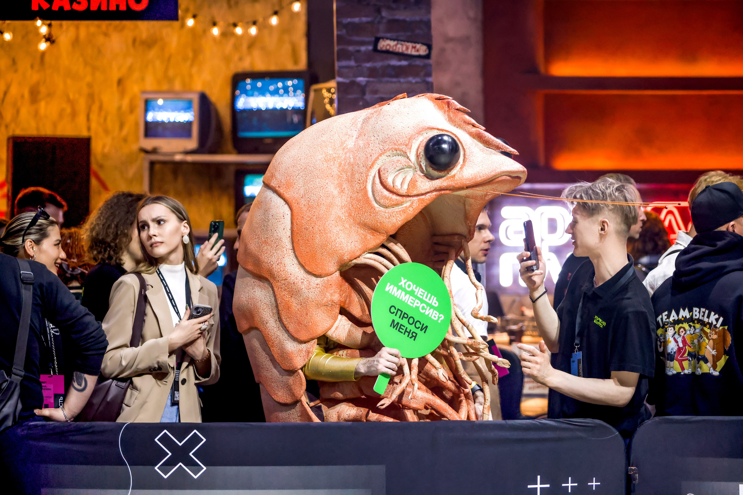 Team Play Fest. Фотограф Георгий Багдерин