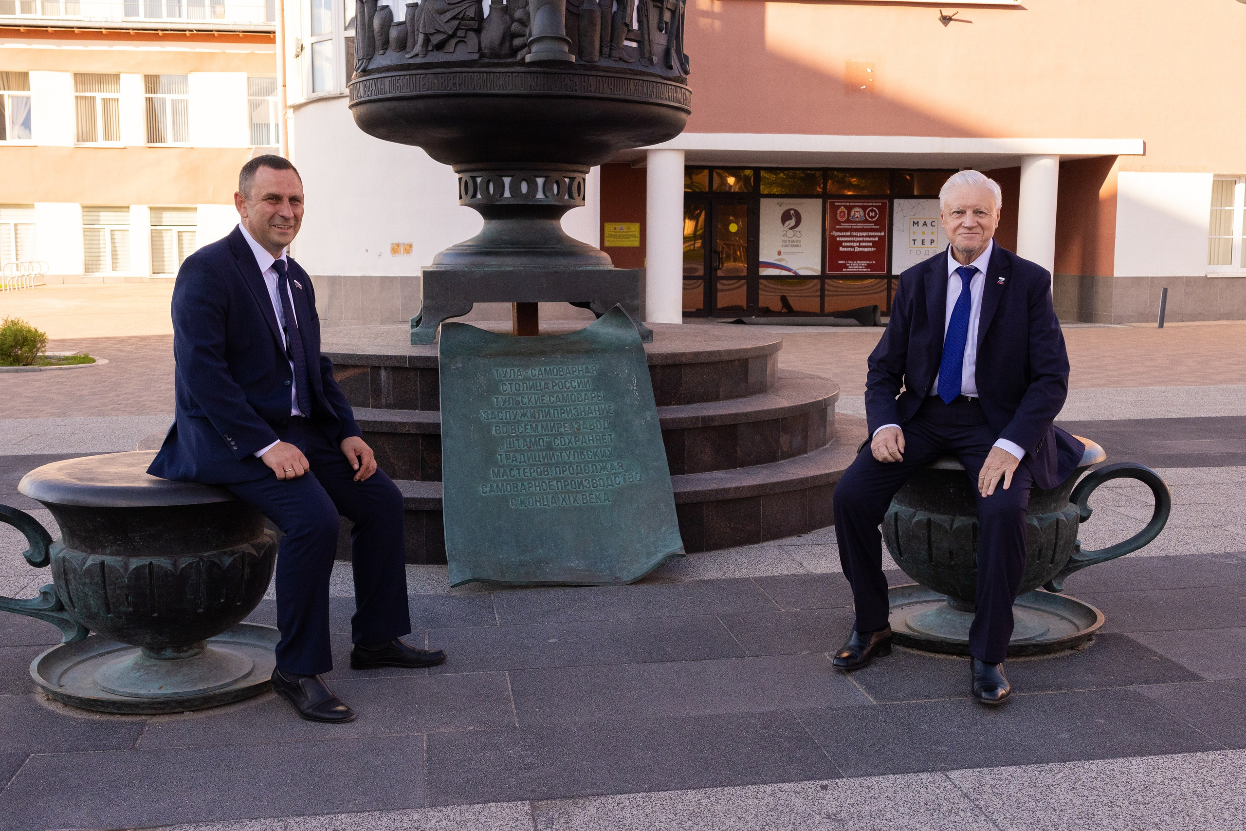 Миронов С. М. — Справедливая Россия. Посещение г. Тулы. Фотограф в Туле — Борисов Николай