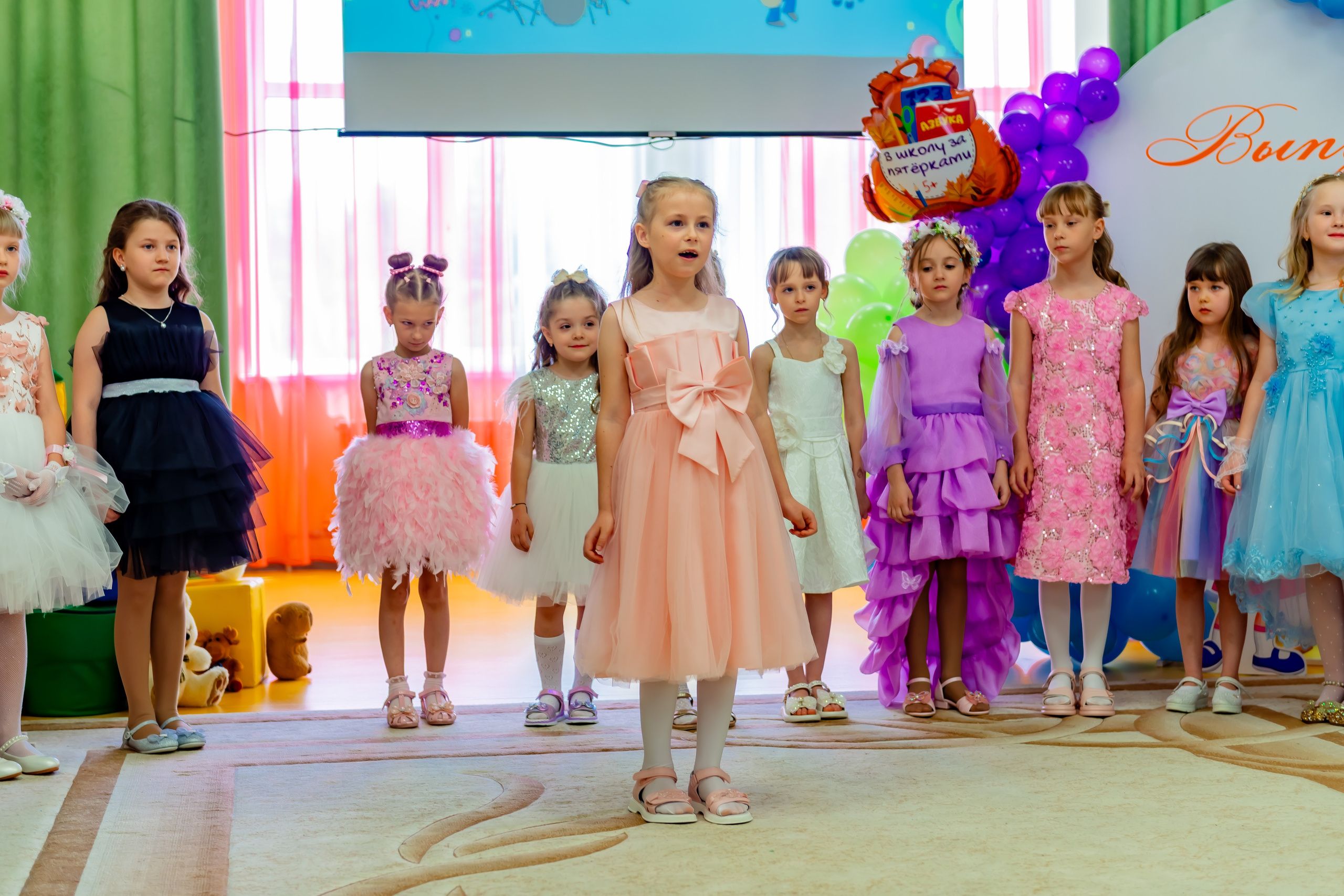 Детский сад| Начальная школа-детский сад № 8 (ул. Квасова, 27) | 2025. ALBUMIA