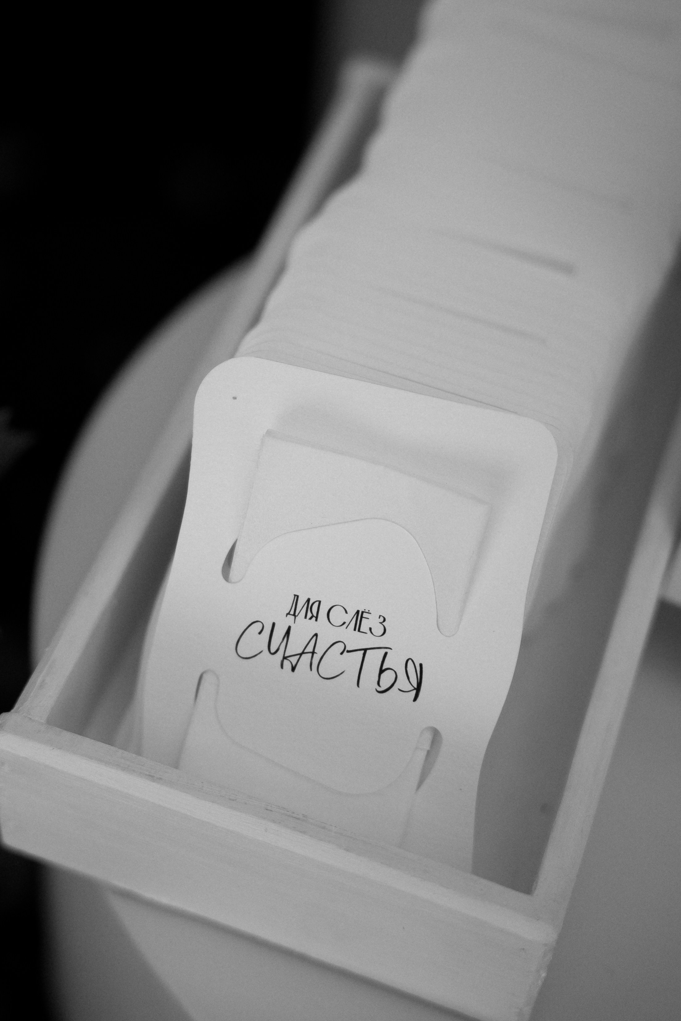 Настя+Андрей. Анонс. Семейный и портретный фотограф в Саратове Сахарова Маша