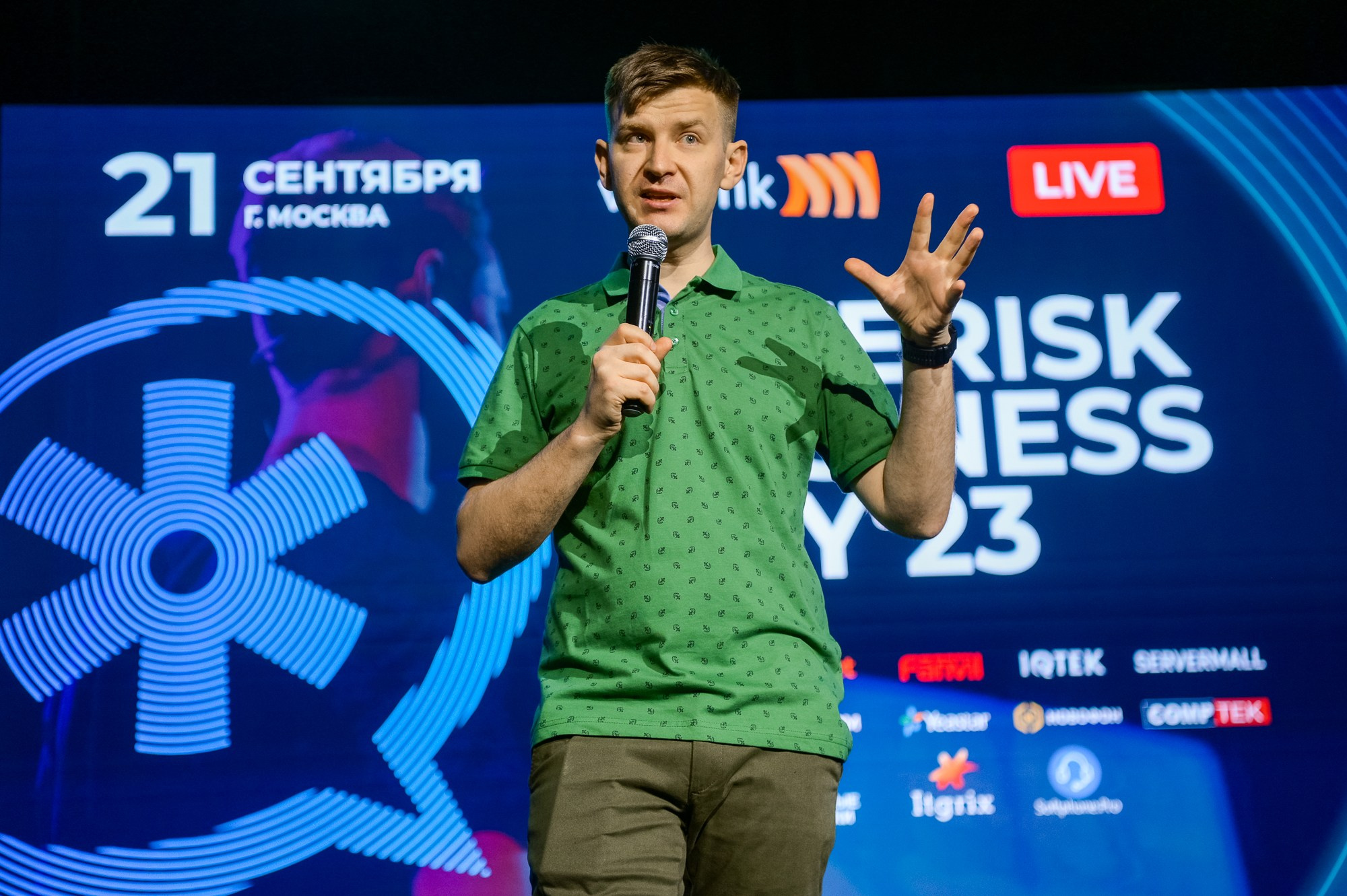 Отраслевые конференции. Елена Дружинина. Спортивный и репортажный фотограф