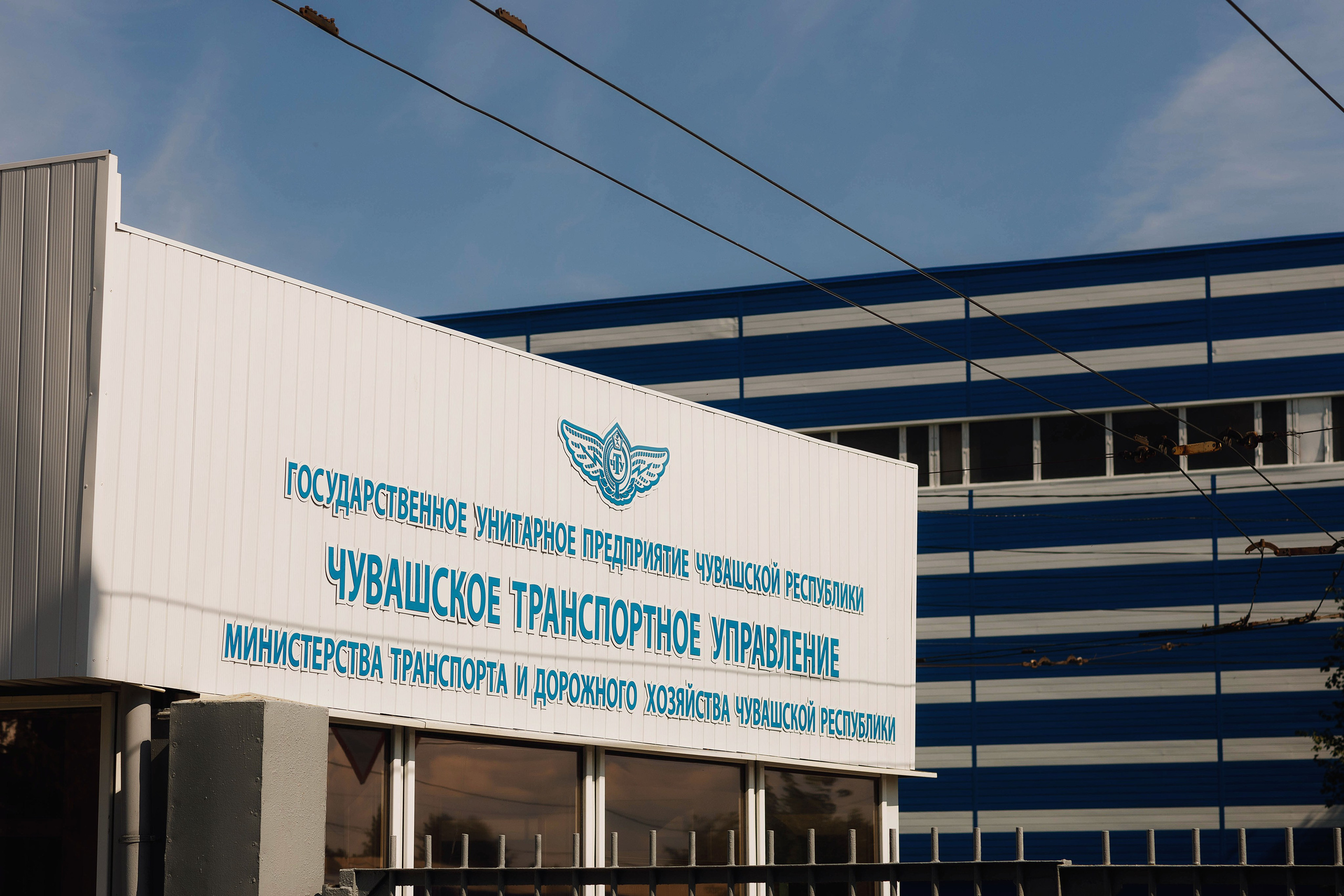 Лучший водитель троллейбуса России — 2024. Портретный и репортажный фотограф в Чебоксарах Андриян Чаркин