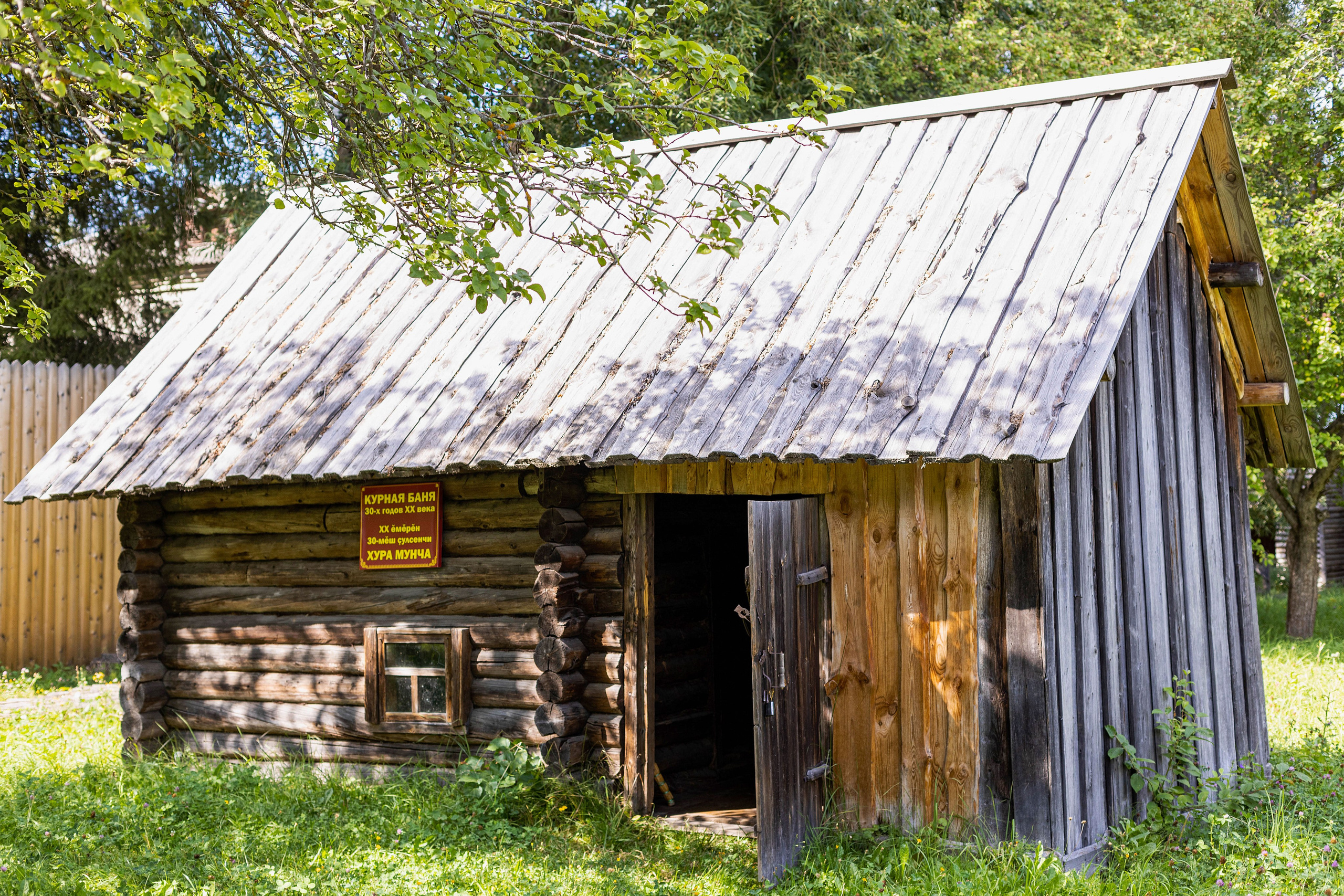 Фотосессия с Екатериной Анисимовой в Ибресинском этнографическом музее. Портретный и репортажный фотограф в Чебоксарах Андриян Чаркин
