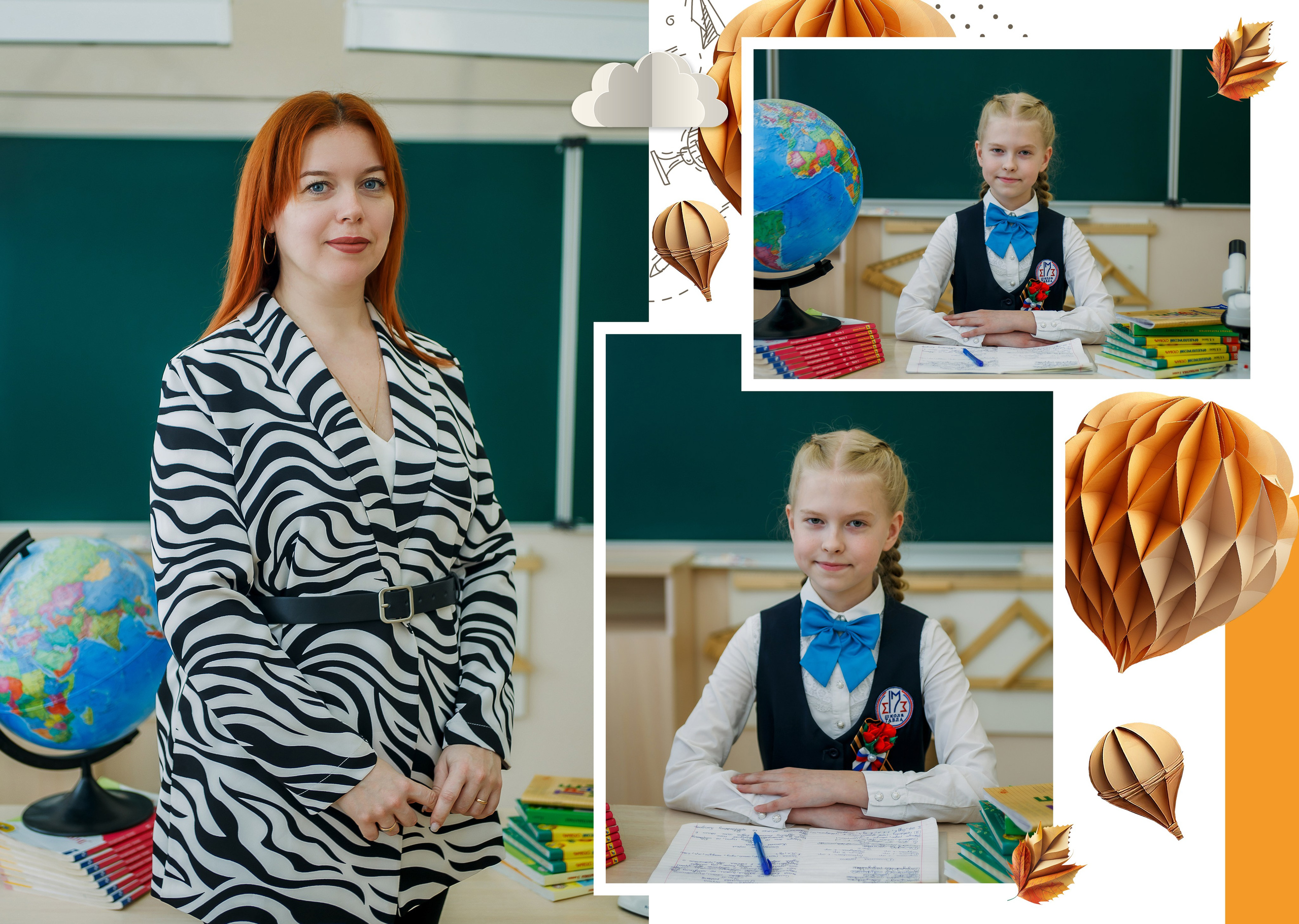 1-4 классы. Фотограф Саранск Екатерина Жукова