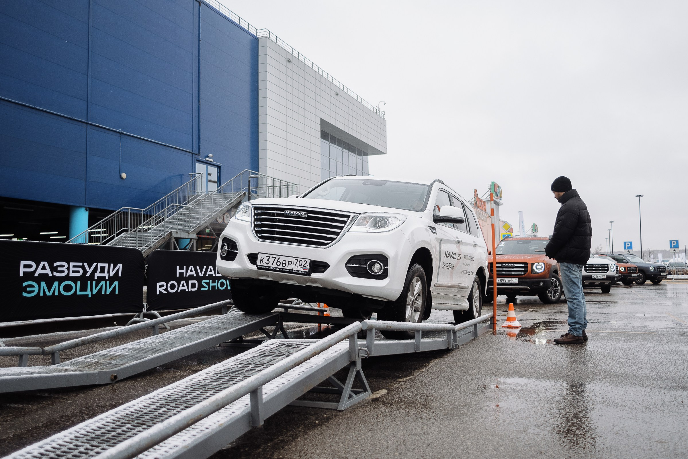HAVAL ROAD SHOW. Репортажный фотограф Зуев Роман г. Челябинск