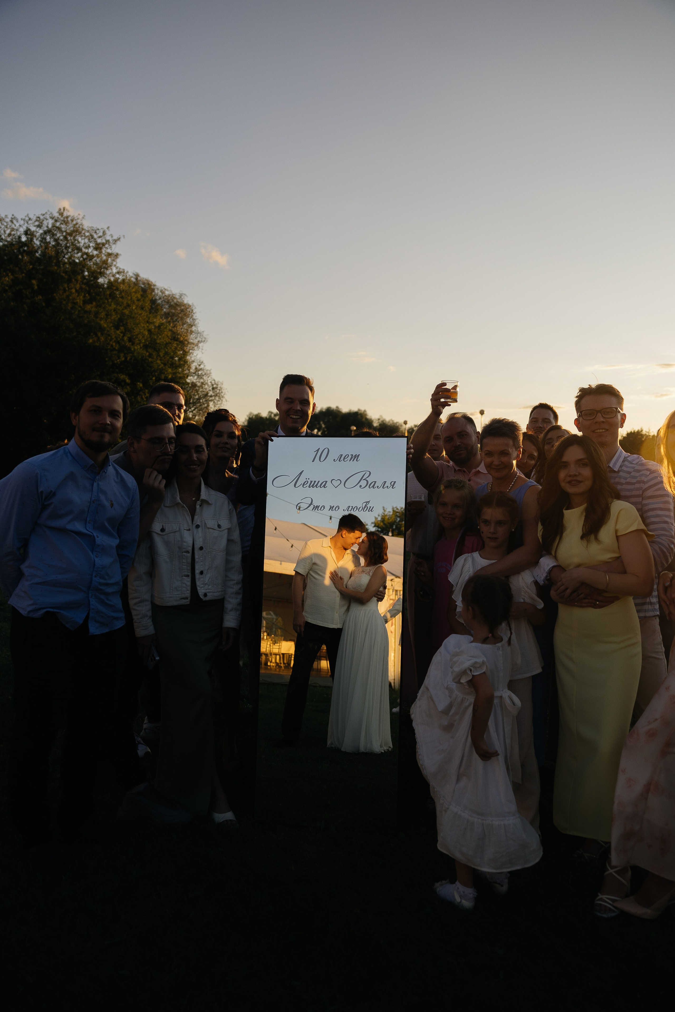 10 лет. Главная