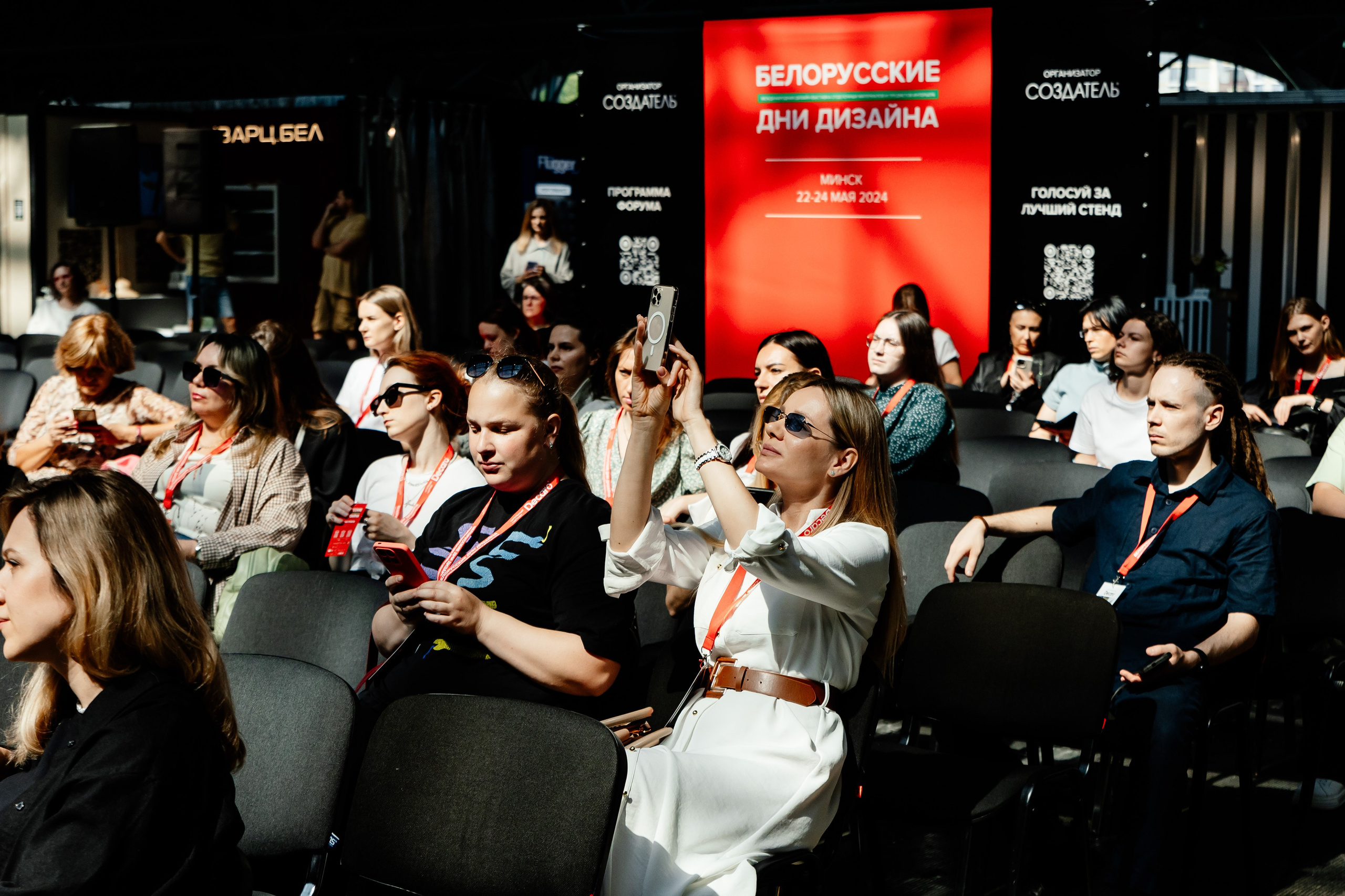 БДД'24 Виталина Ворошкевич