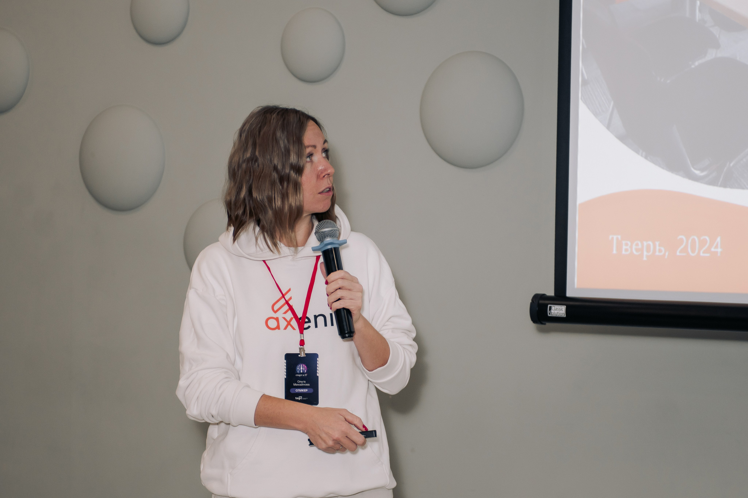 It-конференция компьютерной академии Топ. Фотограф в Твери Дементьева Анастасия