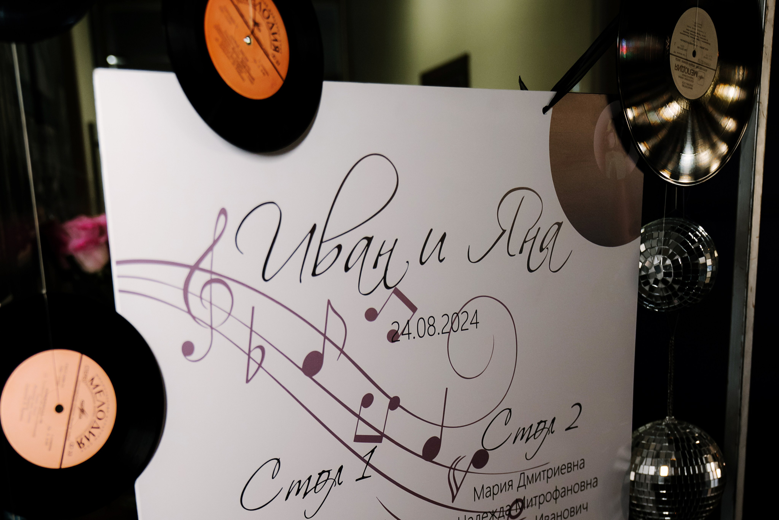 Иван и Яна. Свадебный фотограф Воронеж Марина Грудинина