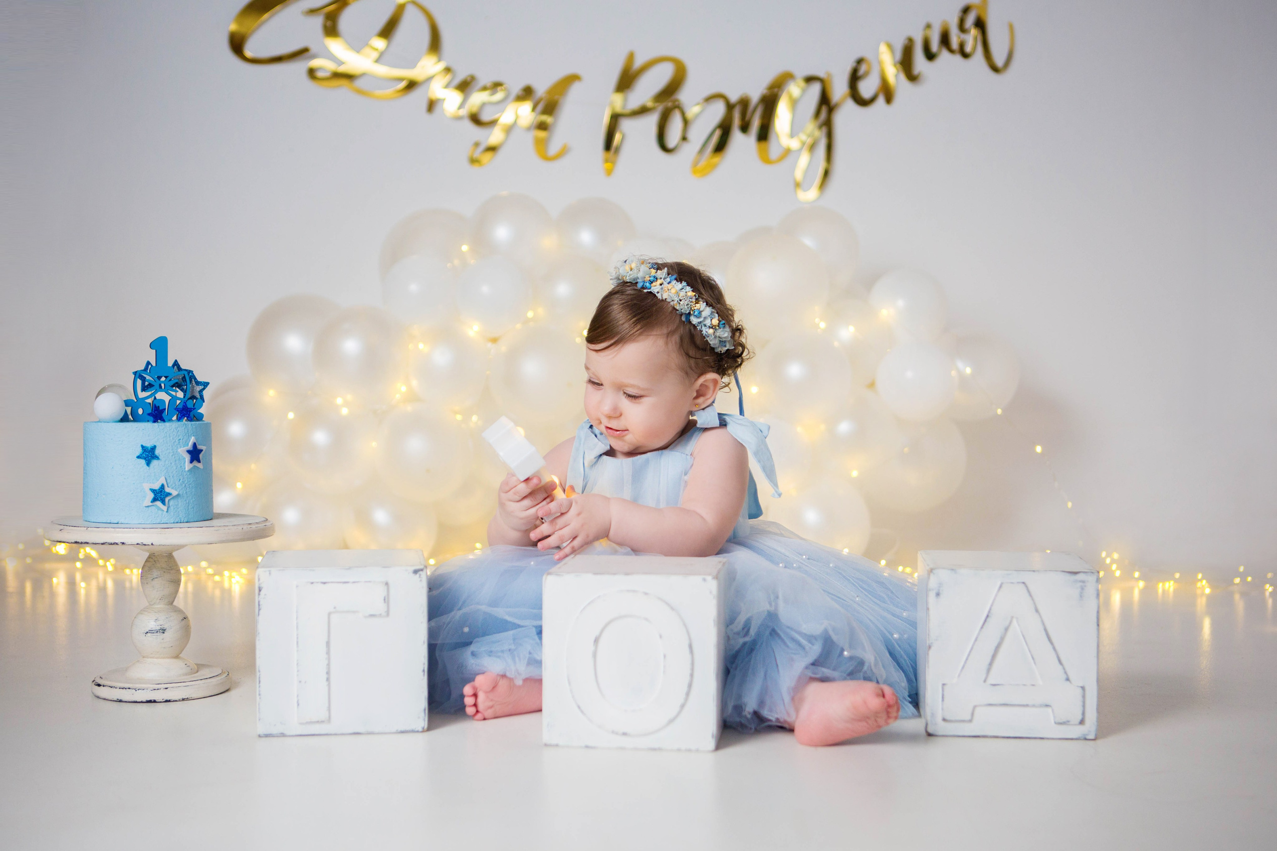 Даша, 1 год. Фотостудия «Антураж». Свадебный семейный и детский фотограф в Краснодаре Карина Федоровская