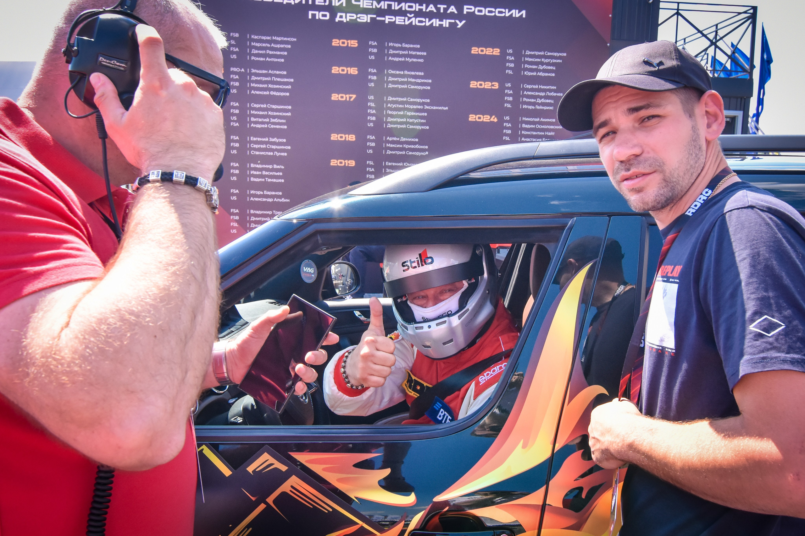 RDRC — 1 этап — 23-25.05.2025. AlexFecto — галереи фотографий