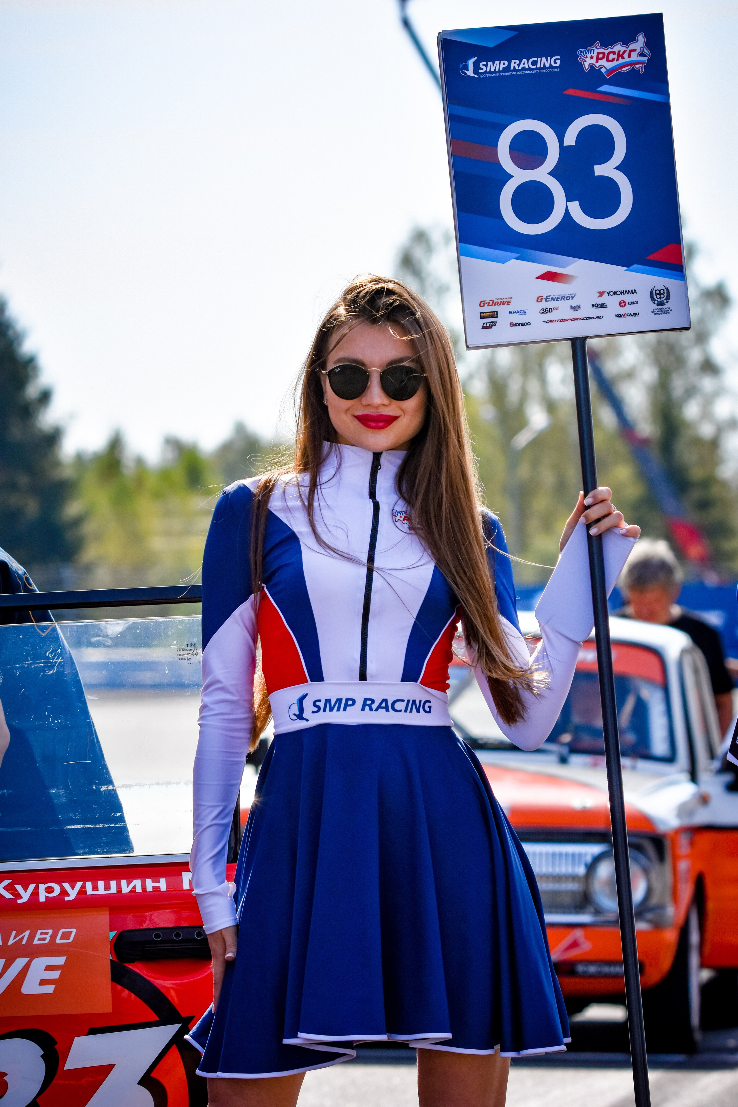 MRW — СМП РСКГ — 14-15.09.2024. AlexFecto — галереи фотографий