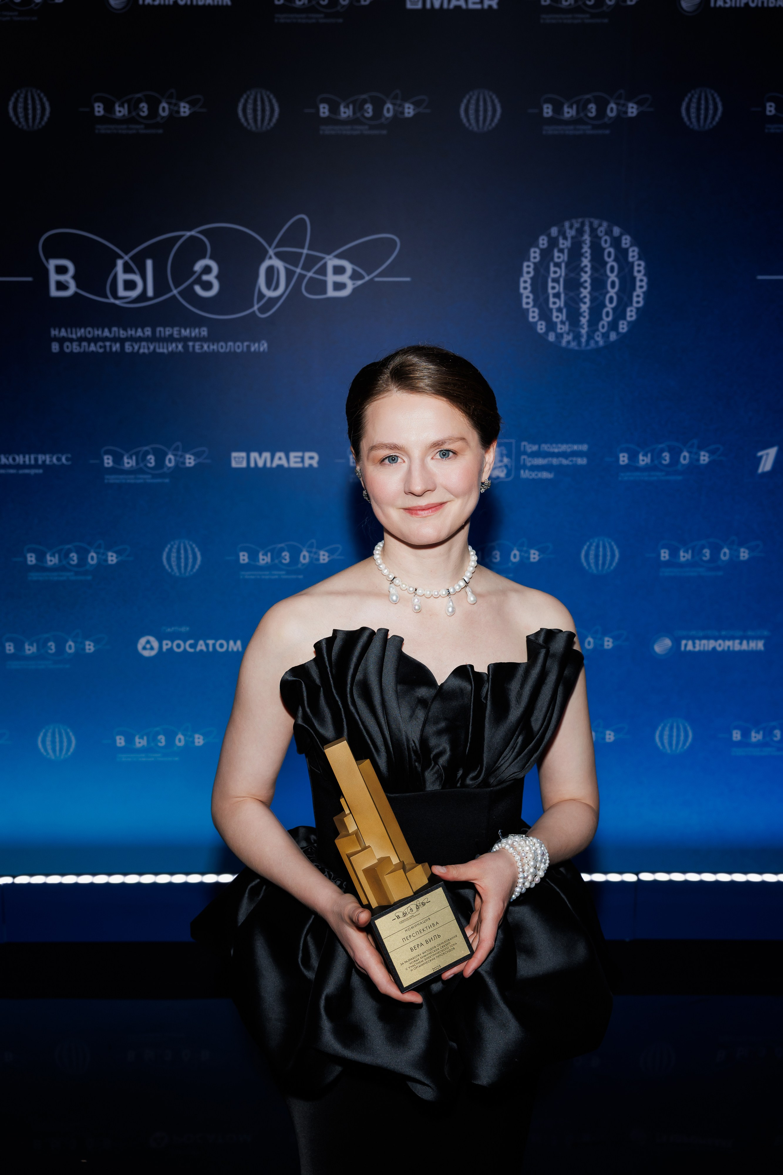 Церемония вручения премии 19.12.2025. Главная