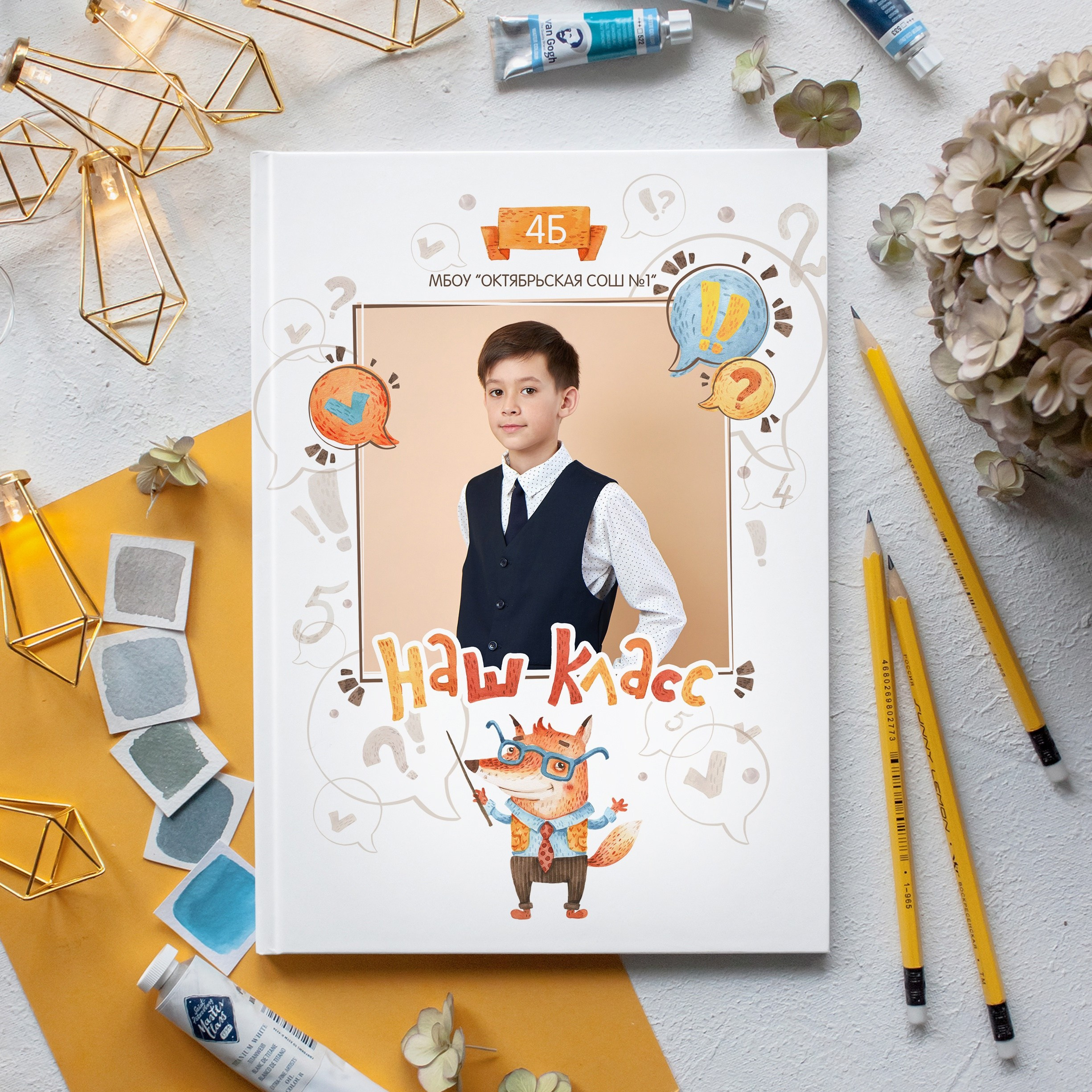 Выпускные фотокниги для 1-4 классов. Фотограф Айгуль Габсаматова Октябрьский