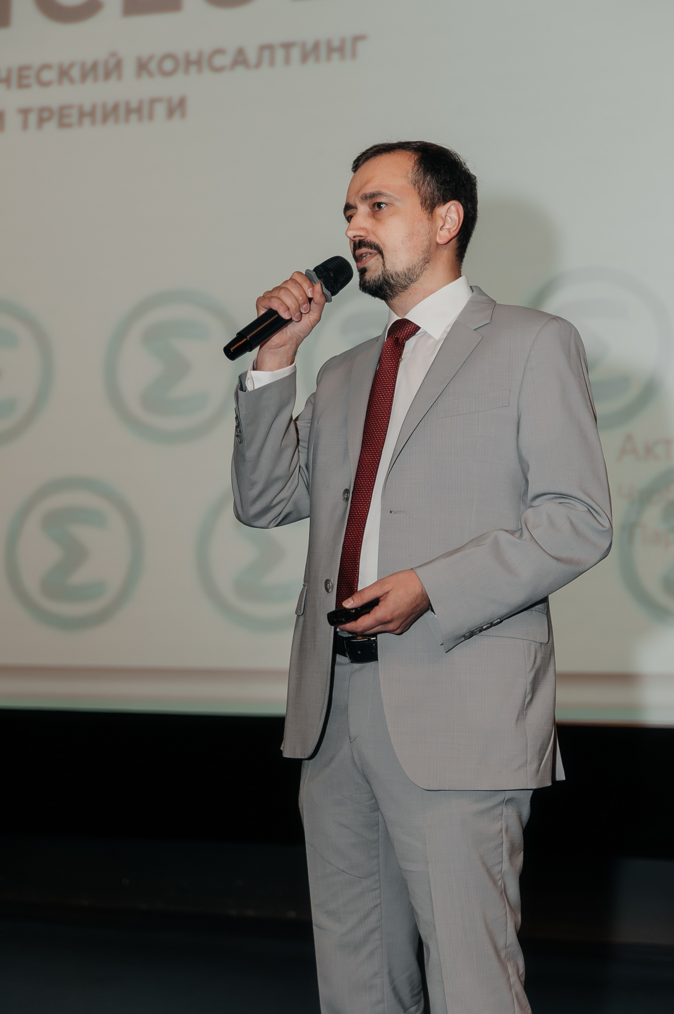 Конференция «Не только PROFIT». Свадебный и репортажный фотограф СПб