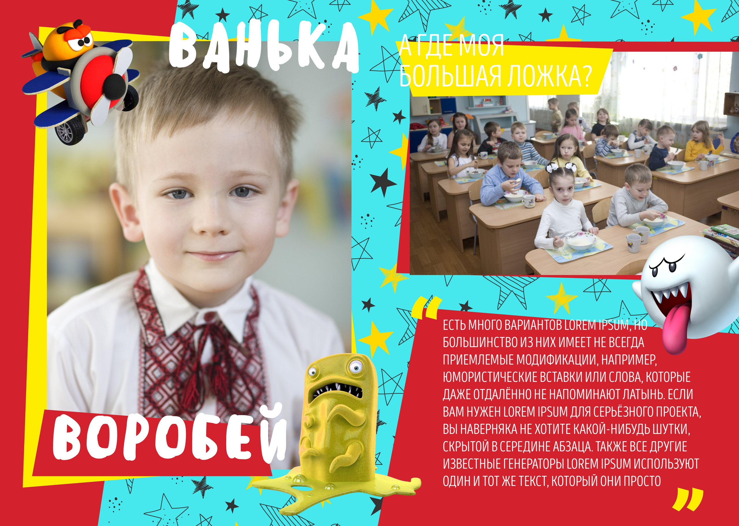 Мультфильмы. Свадебный семейный детский фотограф в Санкт Петербурге Аделина Тимошен