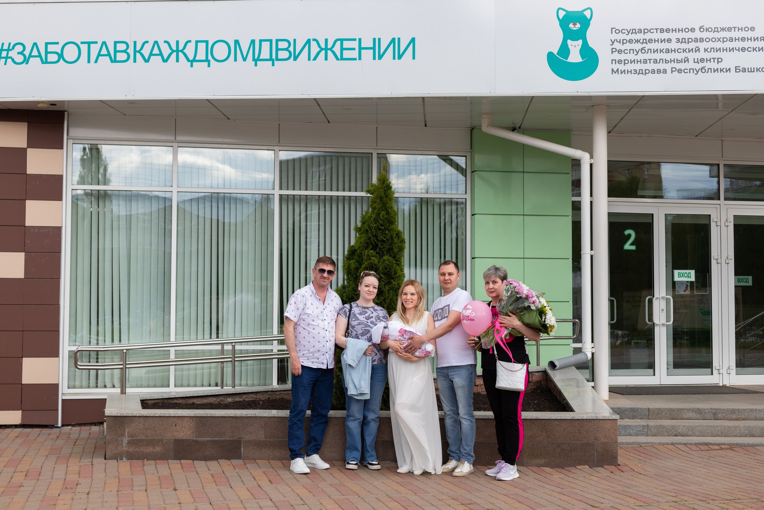 Выписка Алии. Марина Шаймухаметова. Фотограф в Уфе