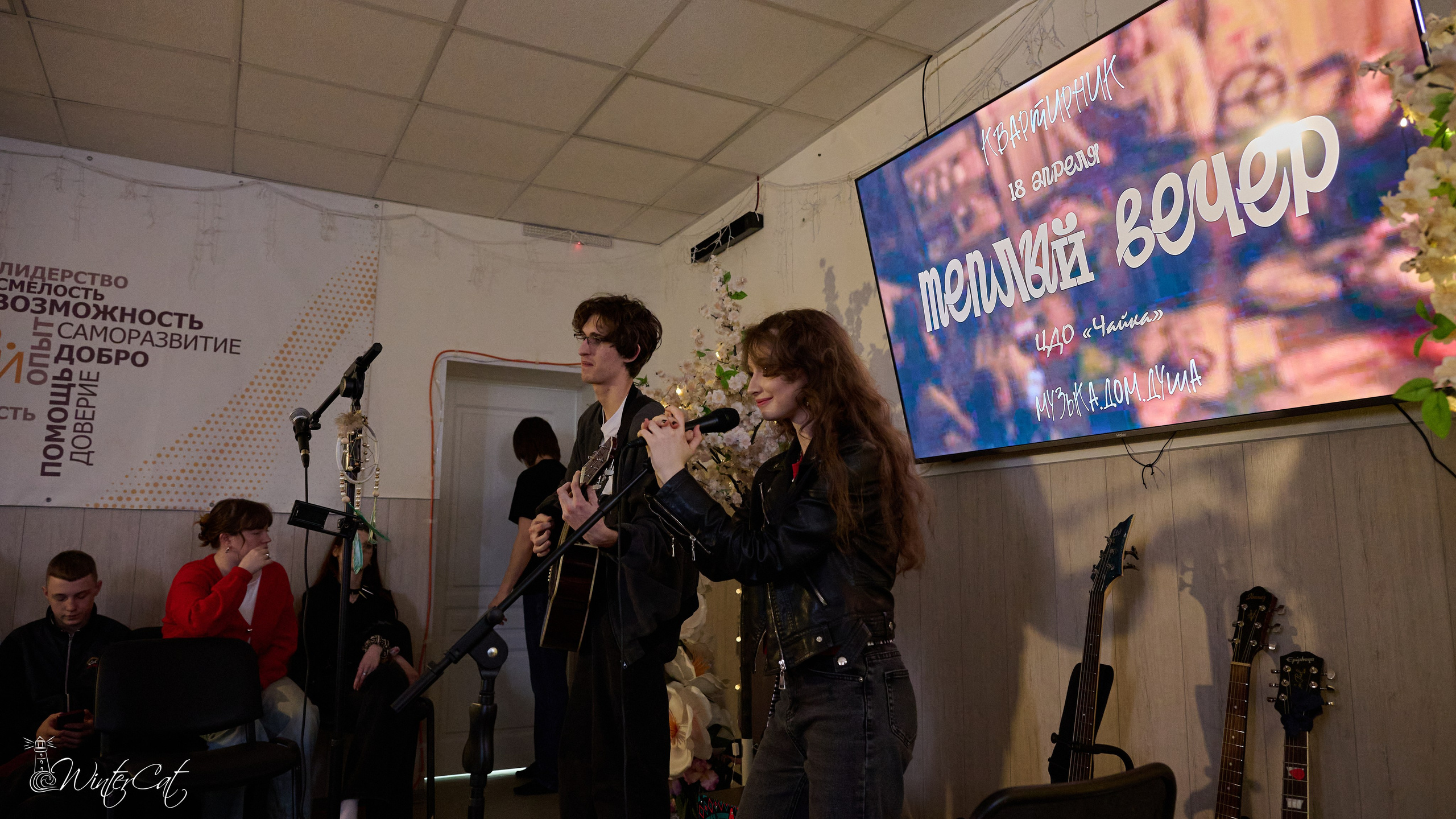 Тёплый Вечер (18.04.26 Чайка). Портретный и репортажный фотограф в Магадане Андрей Нефедов WinterCatPhoto