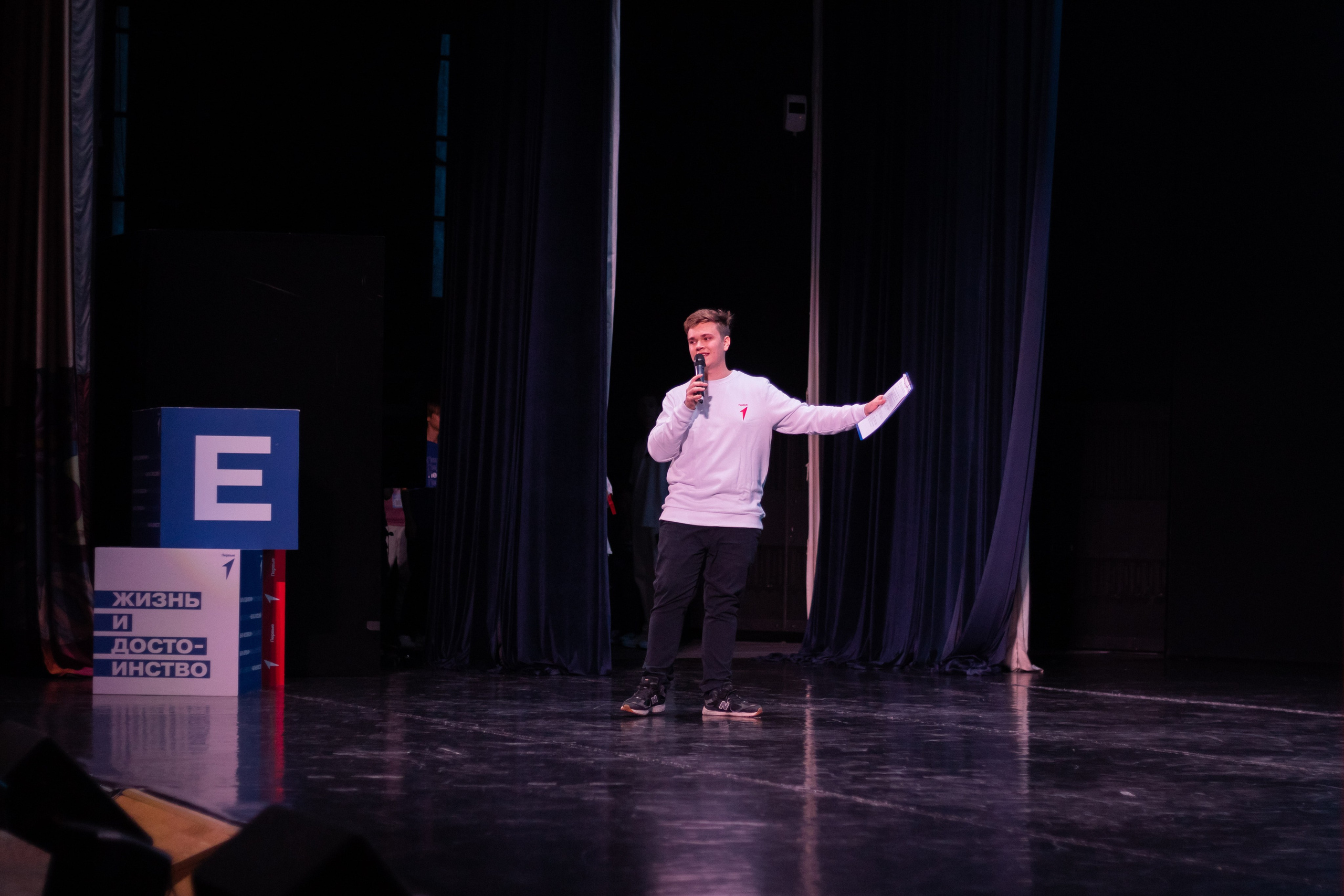 Форум «Старт 2-го сезона многопрофильного Проекта «ТЕХНОДВИЖ» 2024. Репортажный фотограф в Москве и Зеленограде Виктория Шишова