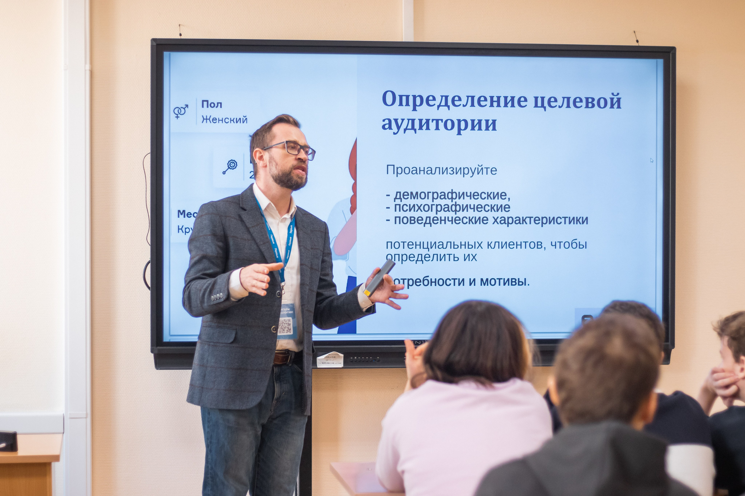 Форум «Старт 2-го сезона многопрофильного Проекта «ТЕХНОДВИЖ» 2024. Репортажный фотограф в Москве и Зеленограде Виктория Шишова