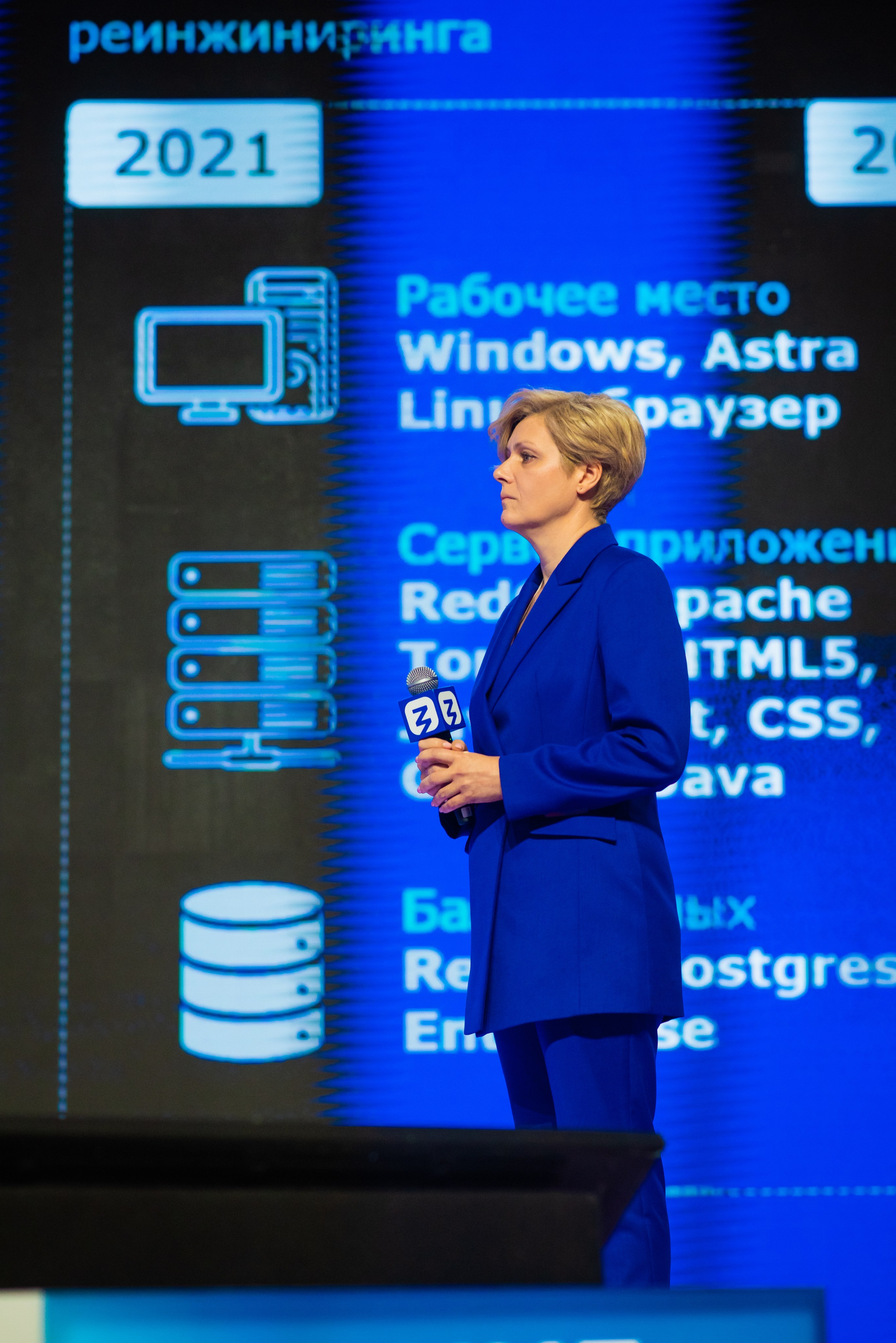 Конференция. Фотограф в Москве Hellga Raf Хельга Раф