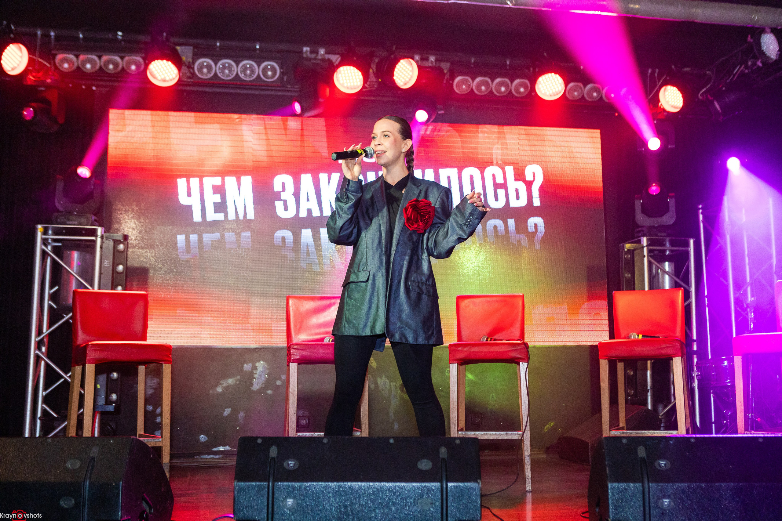 Чем все закончилось?. Фотограф Краснодар Станислав Крайнов