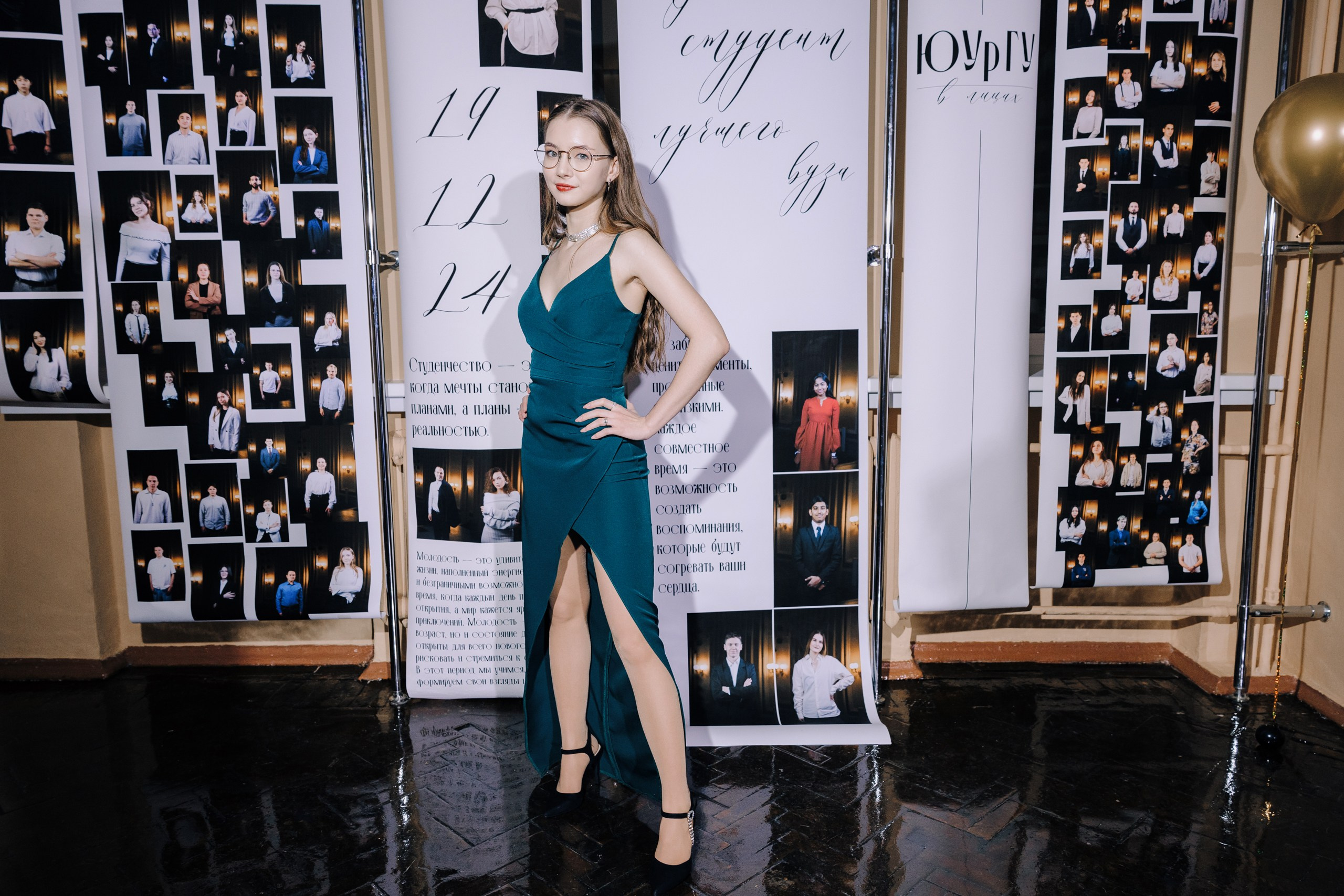 ЮУрГУ в Лицах 2024. Главная