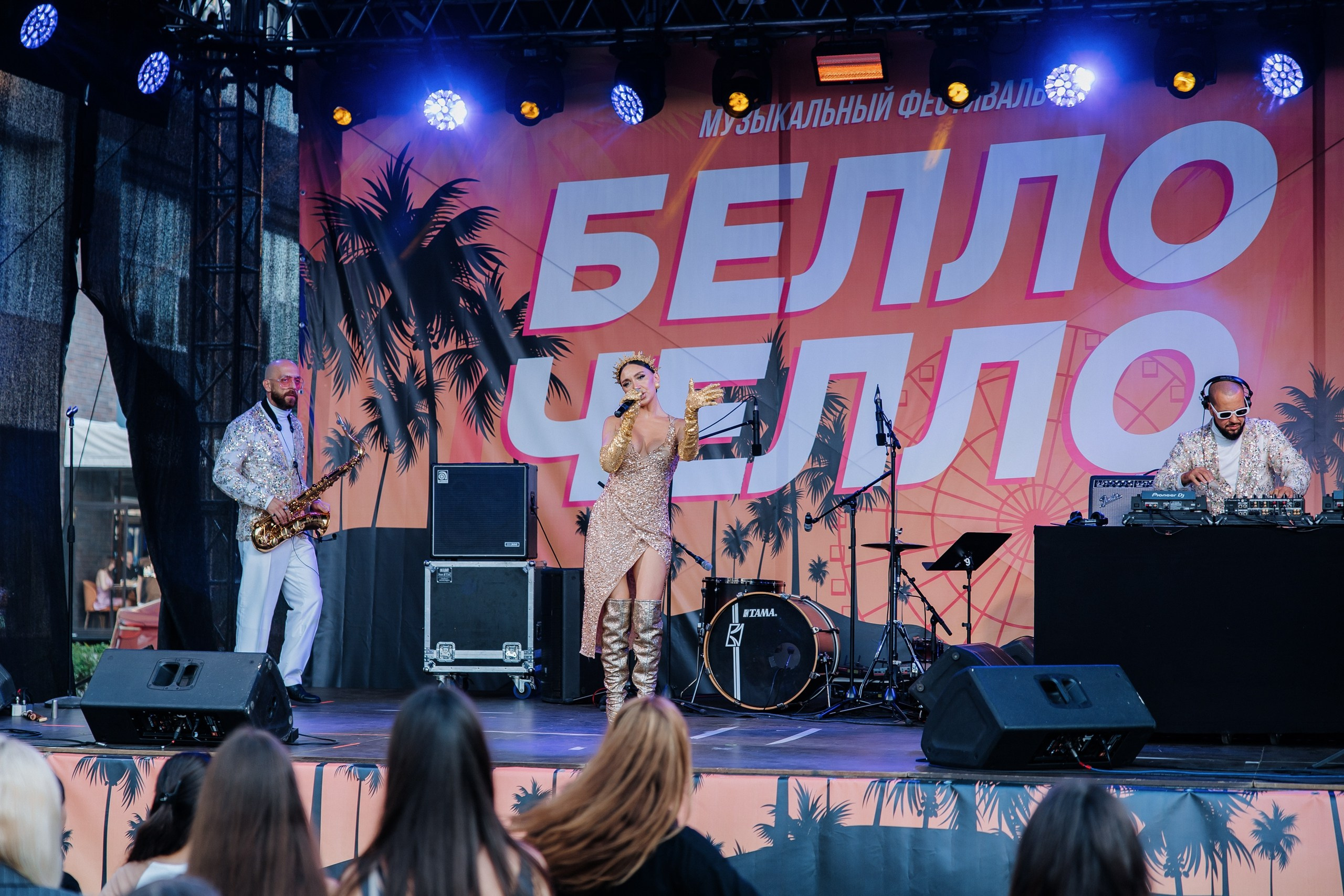 Белый Рынок | 8 лет. Главная