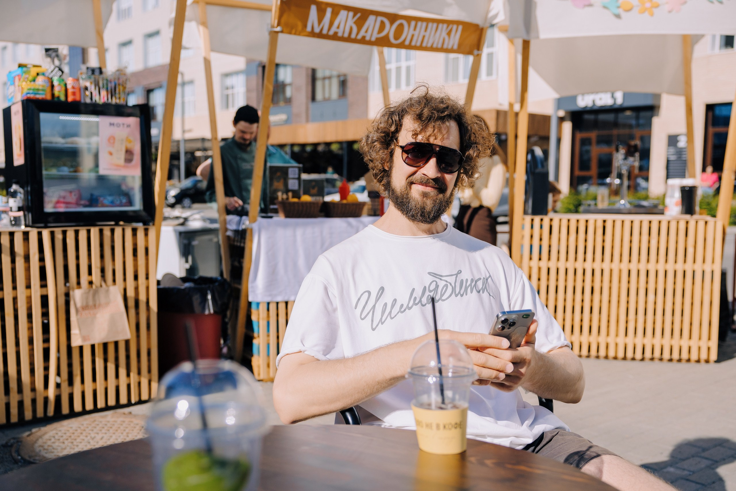 Фестиваль «Расцветай» 2025. Главная