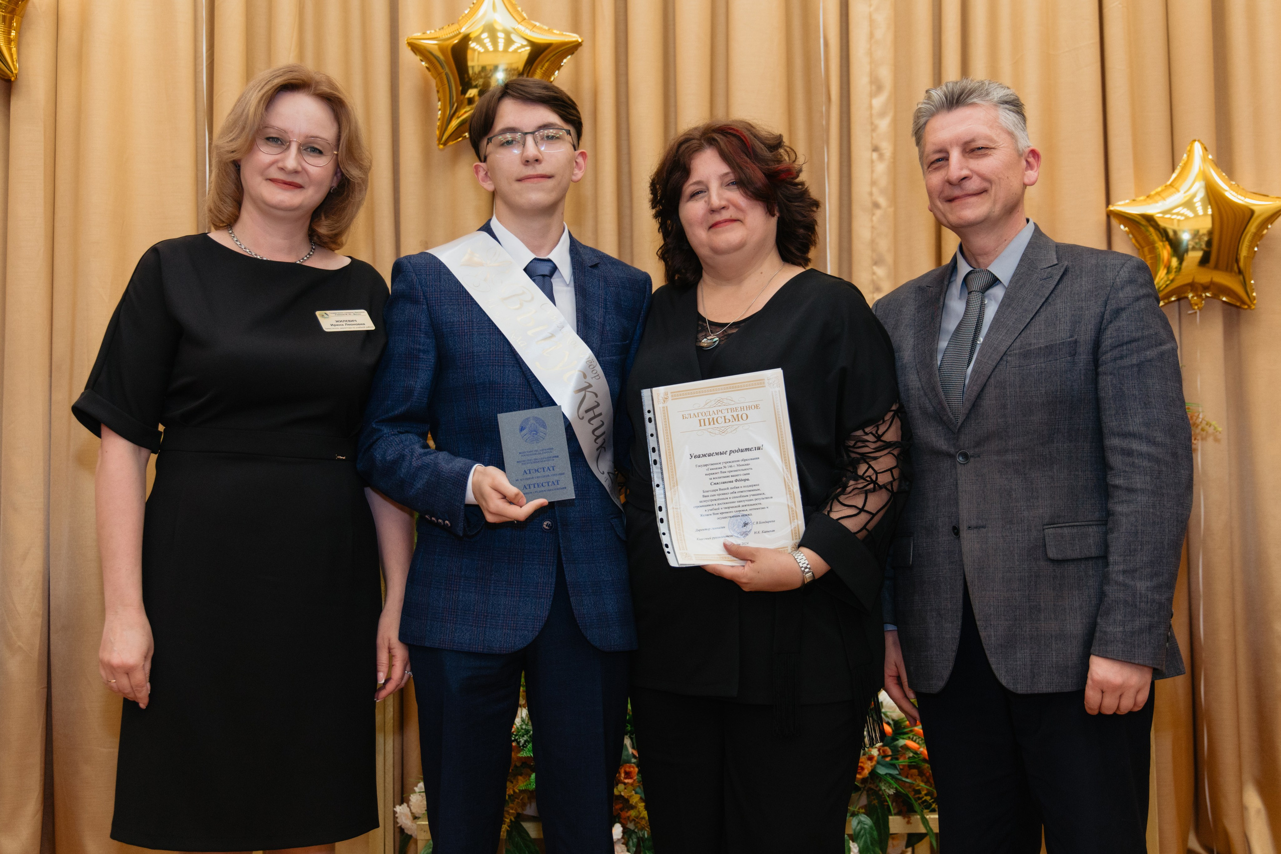 Выпускной Гимназия № 146. Свадебный фотограф в Минске Владислав Бабич