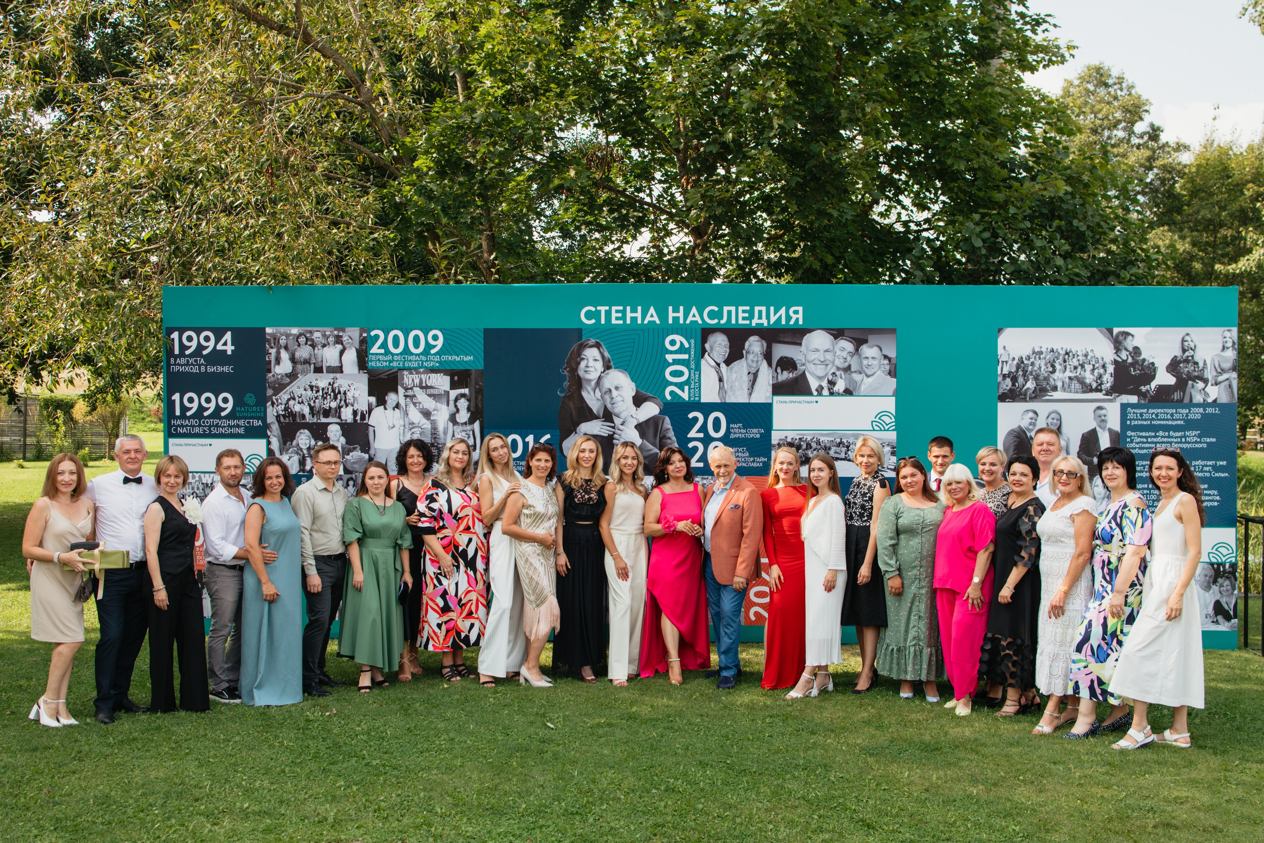 NSP 30 лет | Усадьба «Двор Стайки». Свадебный фотограф в Минске Владислав Бабич