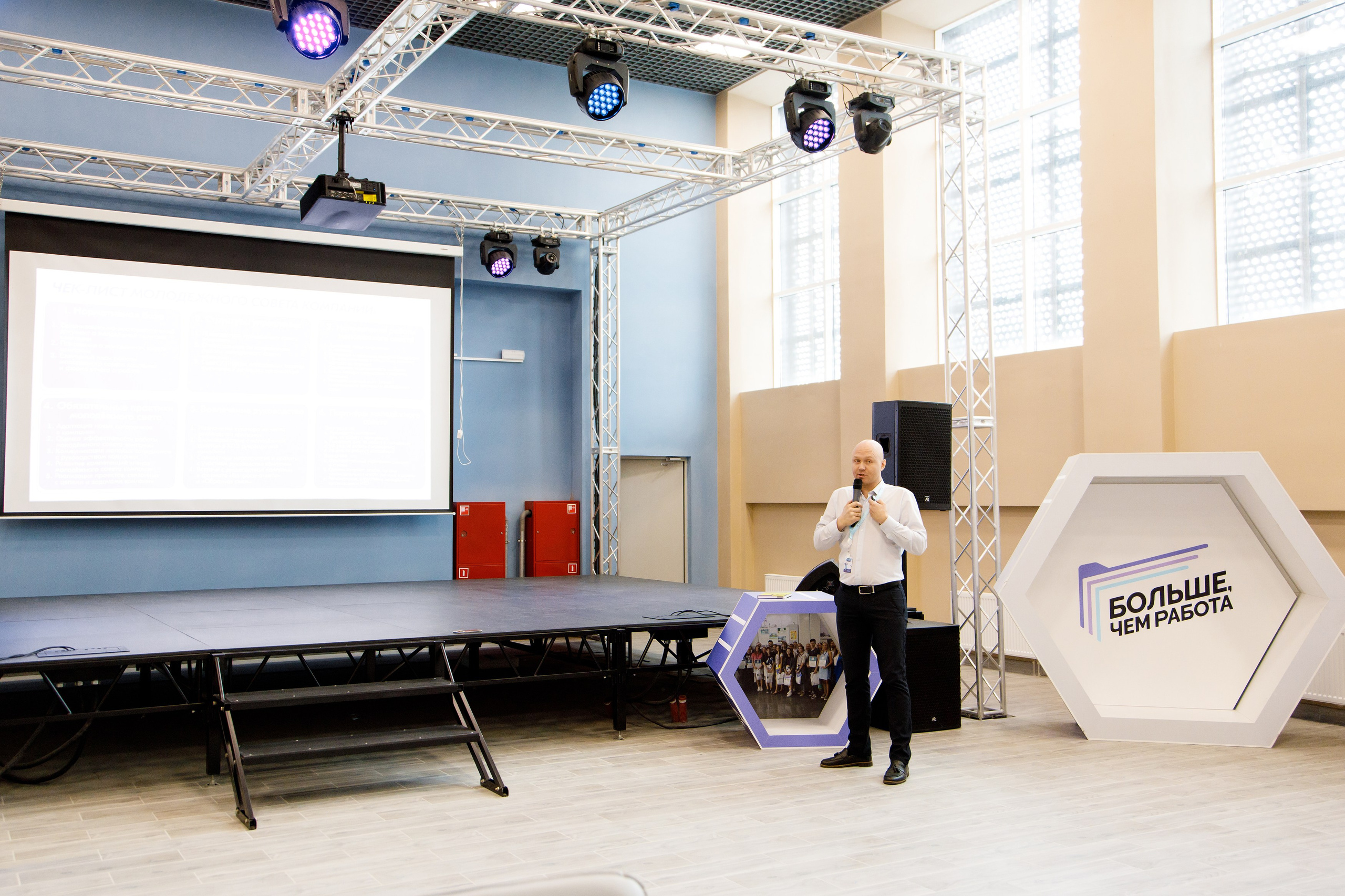 XI Всероссийский форум рабочей молодежи 2023 г. Фотограф Дмитрий Молчанов | Фотограф Пермь | Фотограф