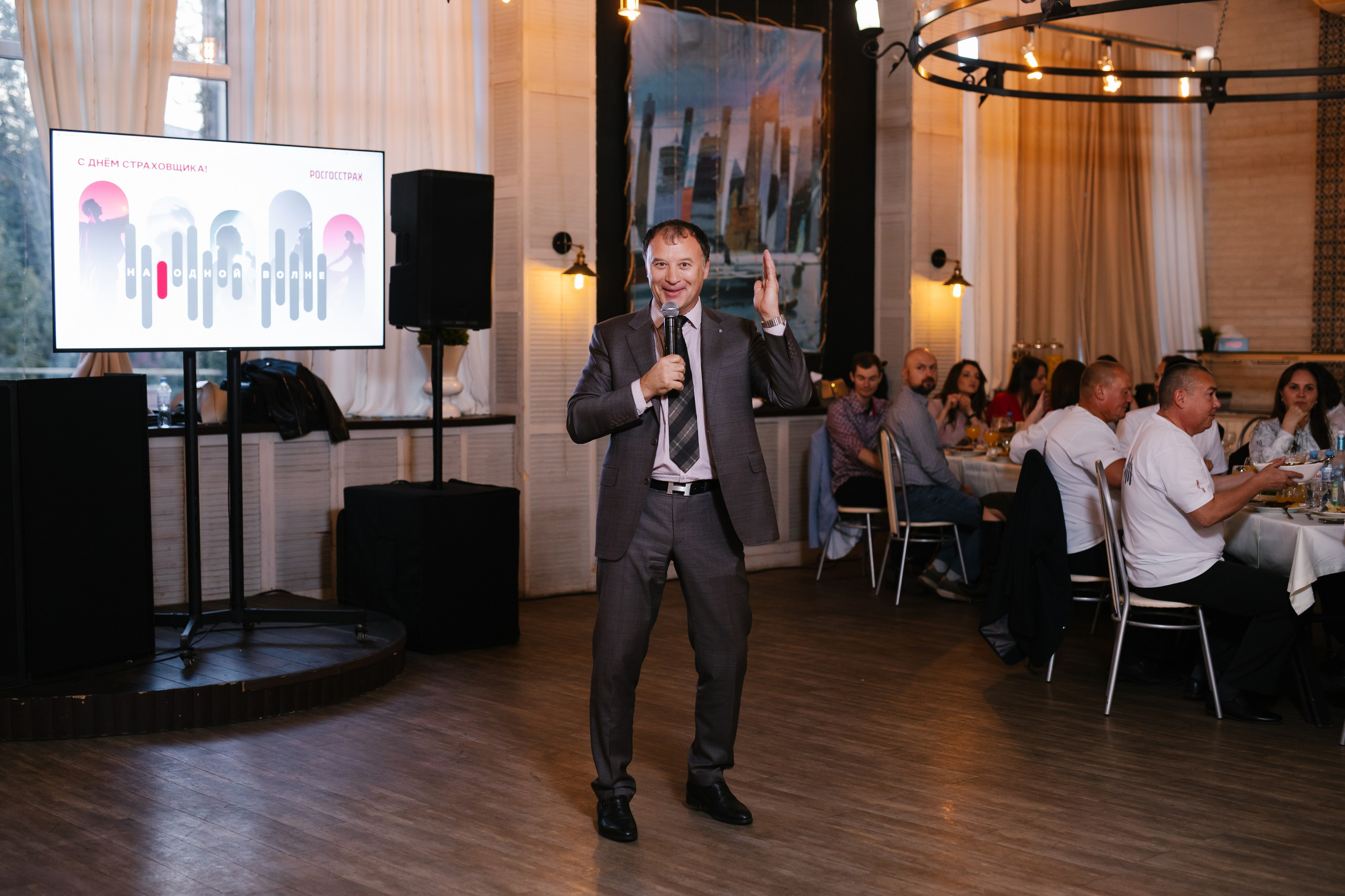Корпоратив «Росгосстрах»