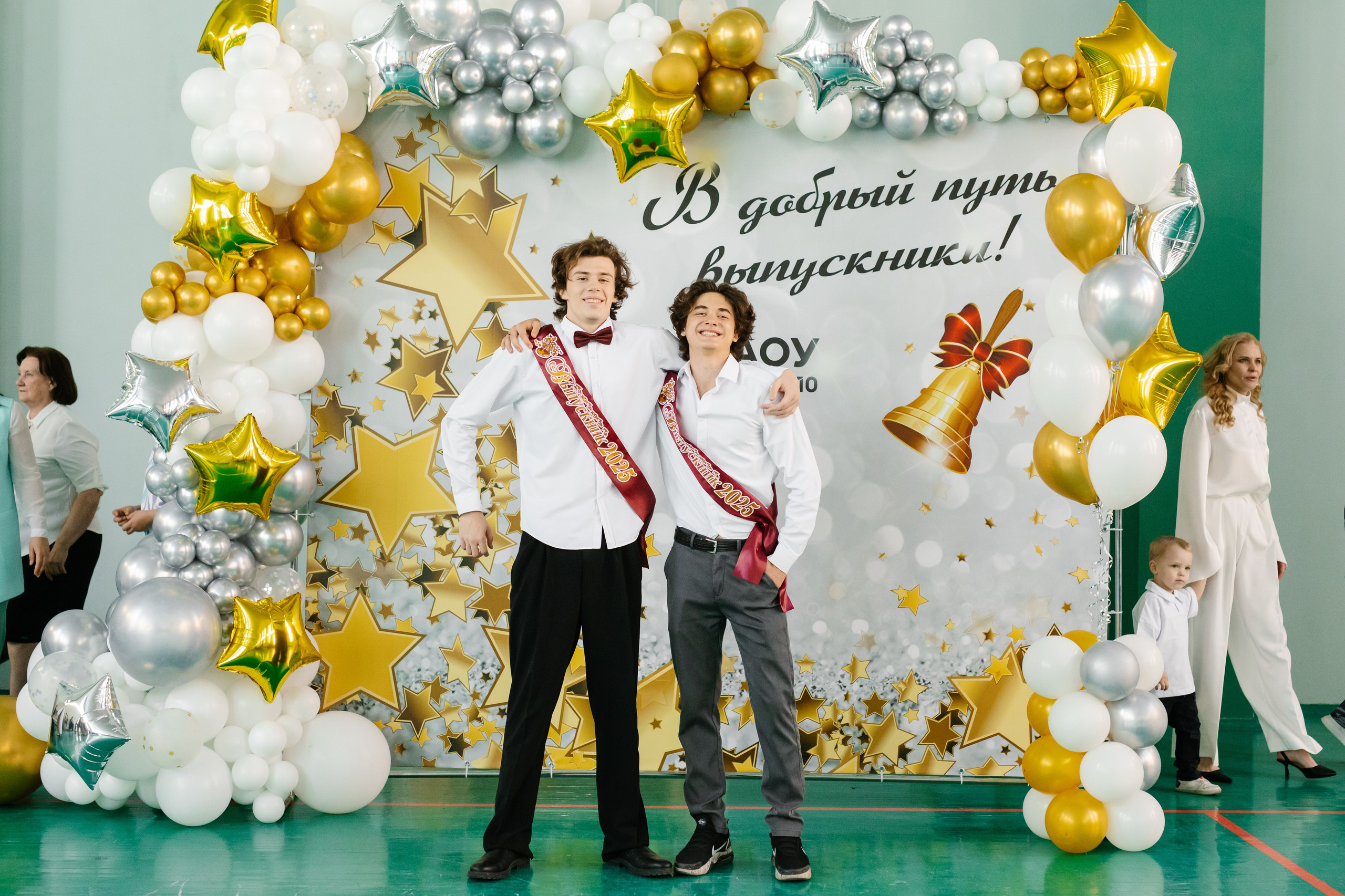 11 класс, Последний звонок