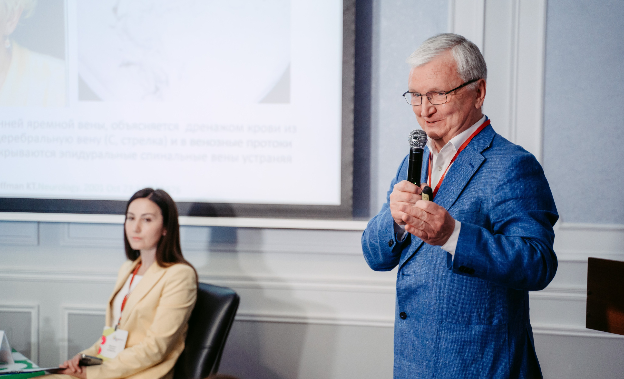 Ратнеровские чтения / 2023. Саша Копылов, фотограф в Казани