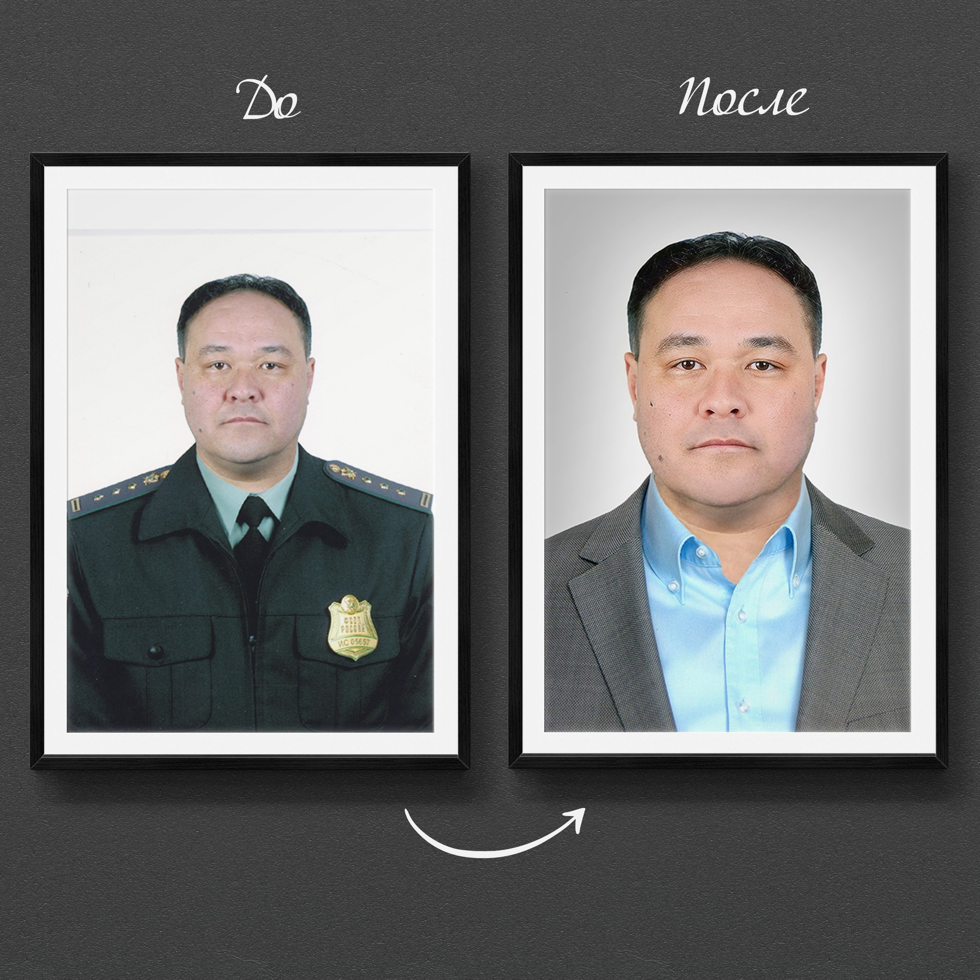 Реставрация старых фото. Медиа-продюсер и фотограф Сорокина Кристина г. Благовещенск