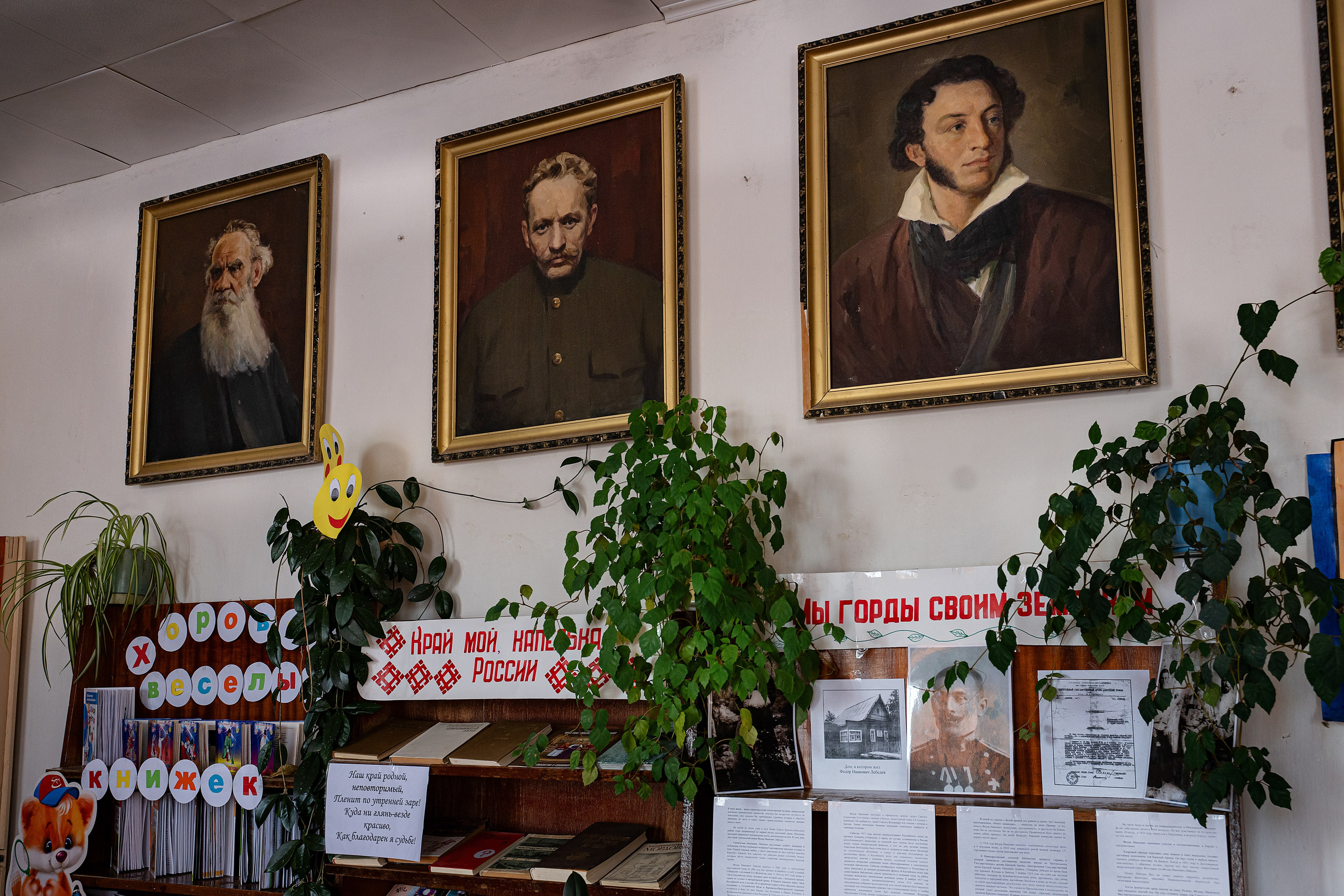 БИБЛИОТЕКА. Главная