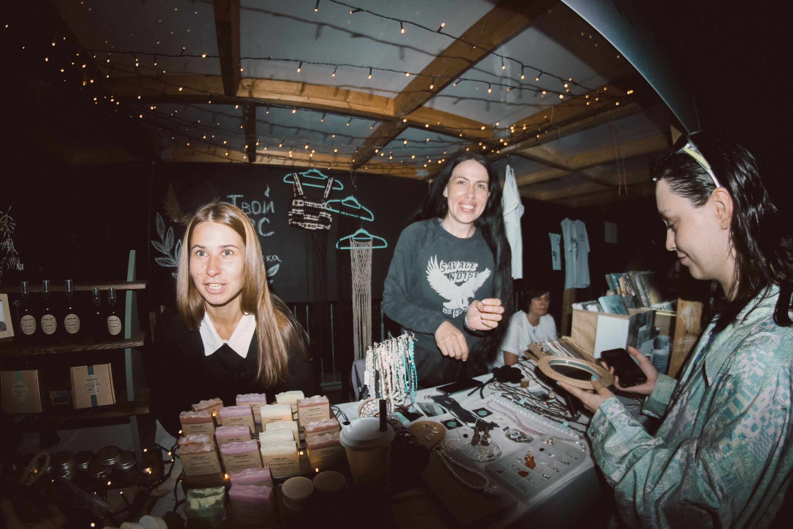 BOTANICA фест. Фотограф Мурманск | Нижний Новгород • Анна Хижняк