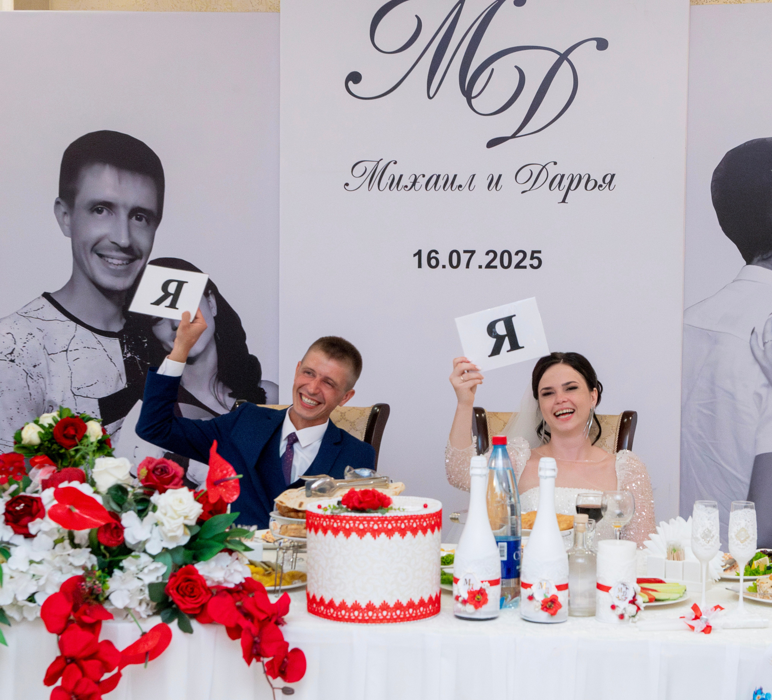 Михаил и Дарья. Крыгина Ольга Фотограф Краснодар