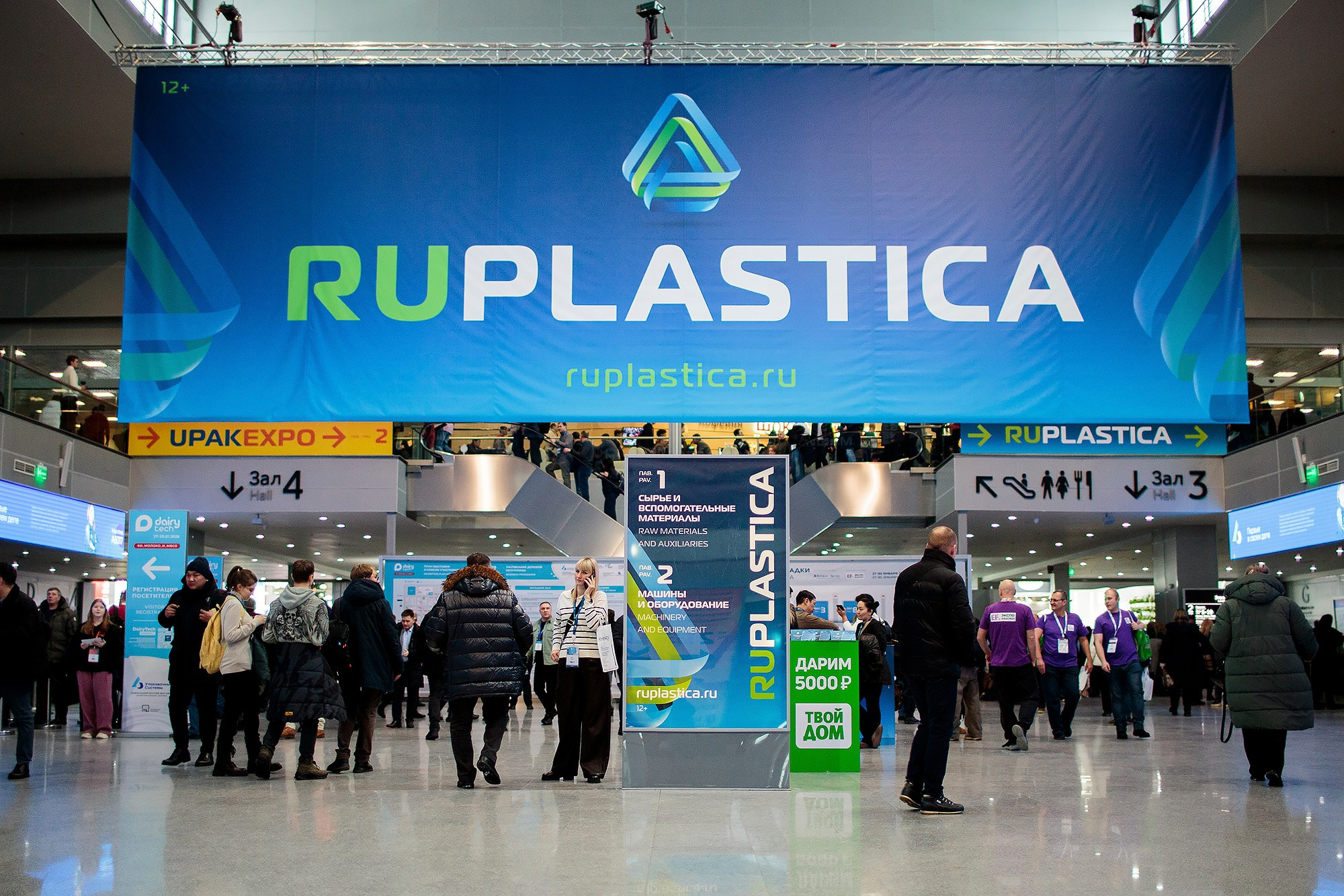 Репортажная фотосъемка выставки «RUPLASTICA 2026» в Москве. Промышленный фотограф Станислав Виноградов