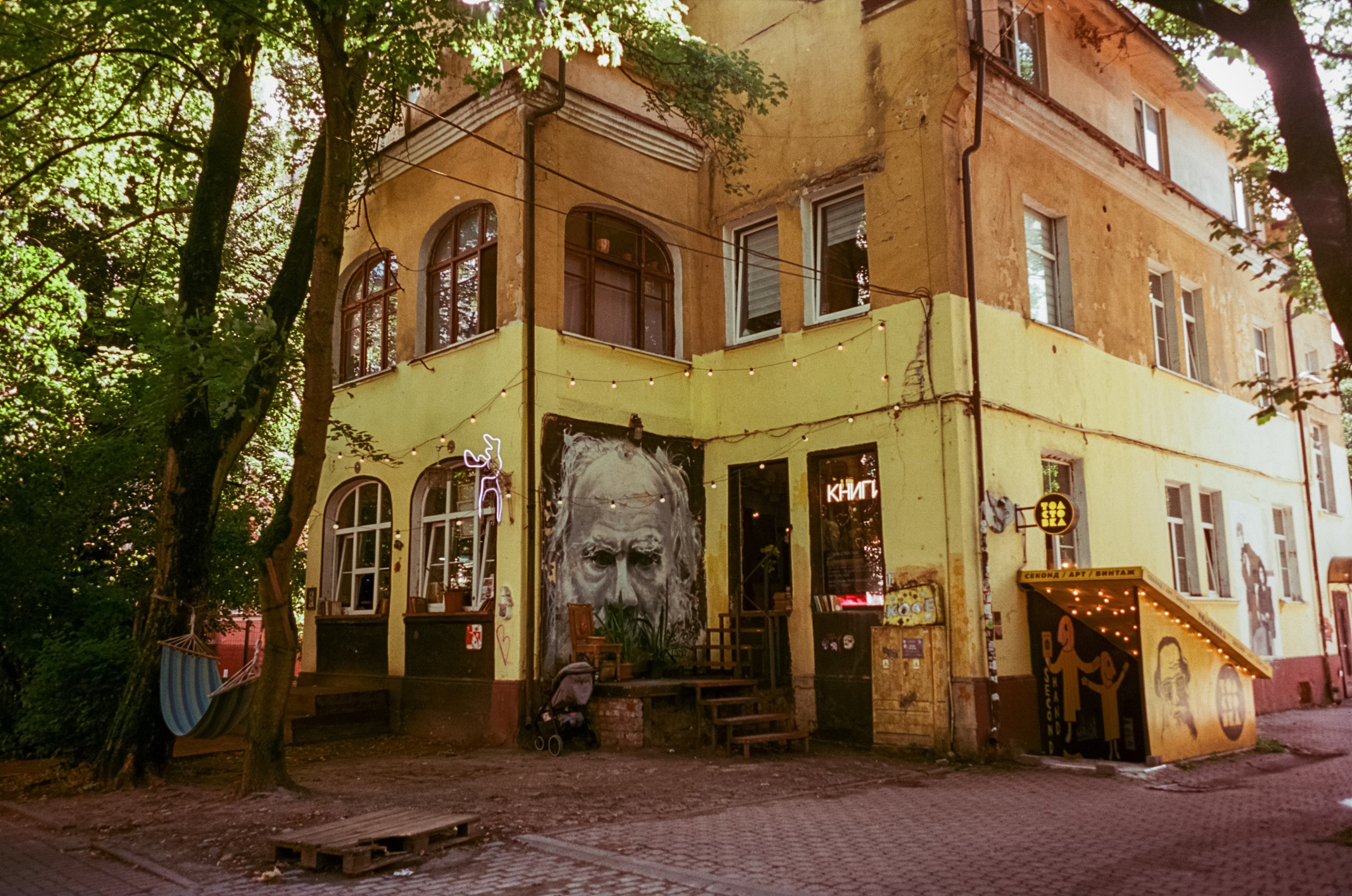 Прогулки по Калининграду. Верхнее озеро и арт-кафе Толстой. Фотограф-документалист Мария Осокина