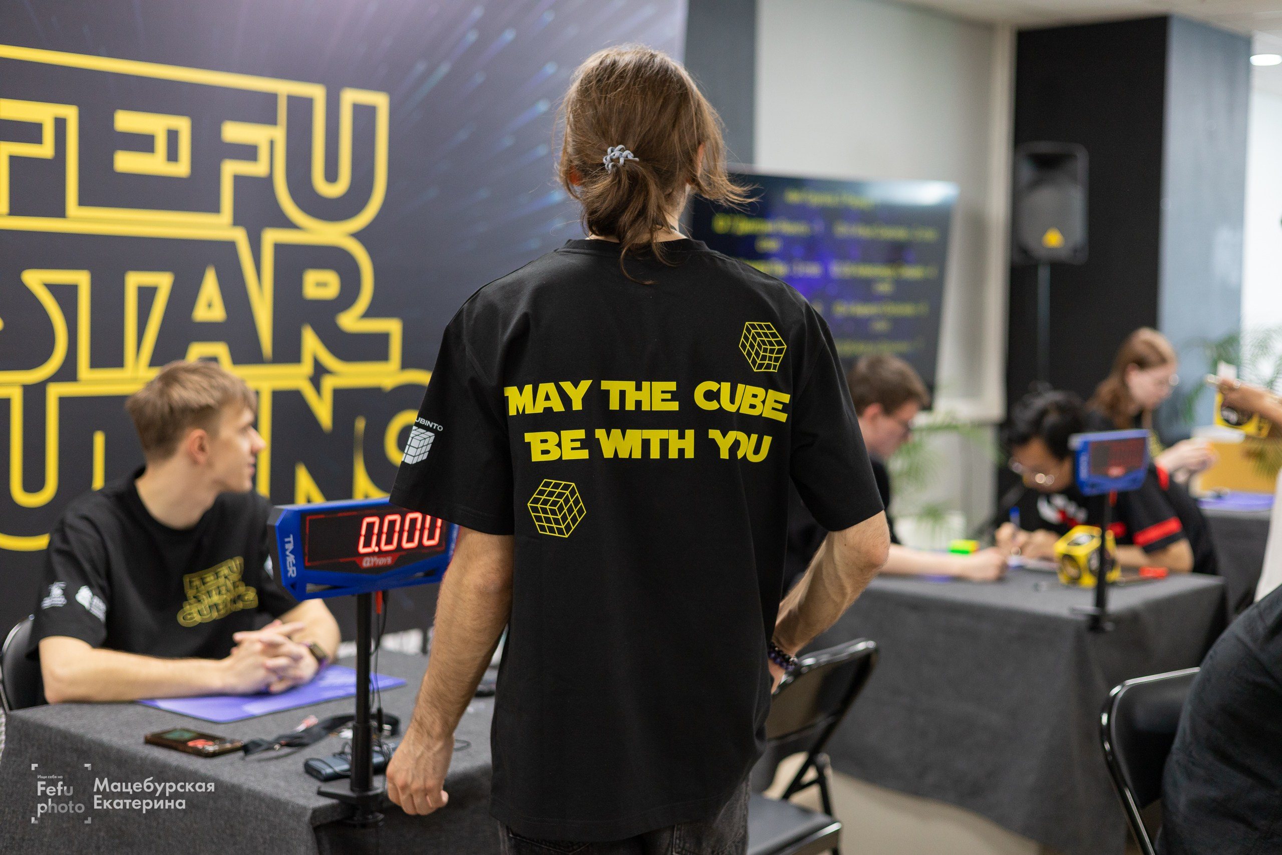 FEFU Star Cubing 2025. Главная