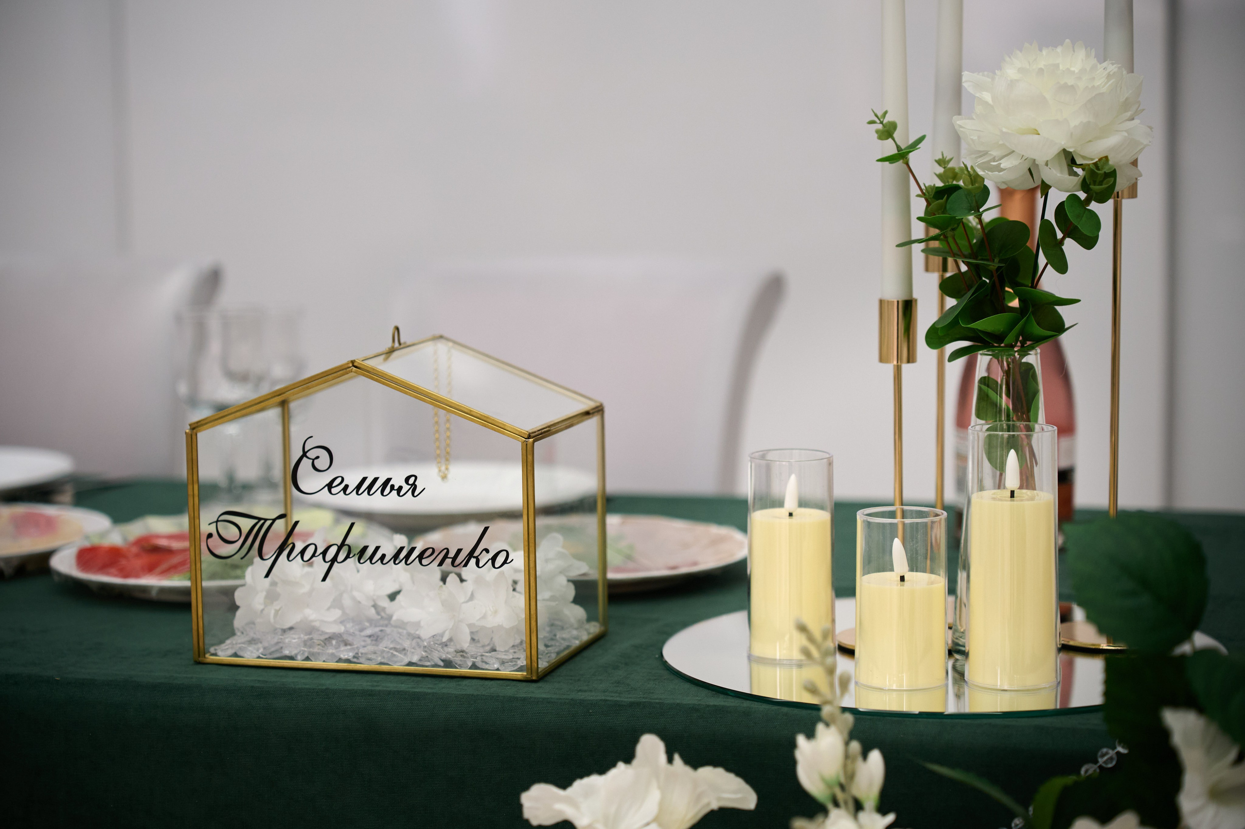 Свадебная фотосессия в Старом Осколе и Губкине. Профессиональный фотограф Старый Оскол, Губкин — свадьба, венчание, крещение, юбилей и день рождения