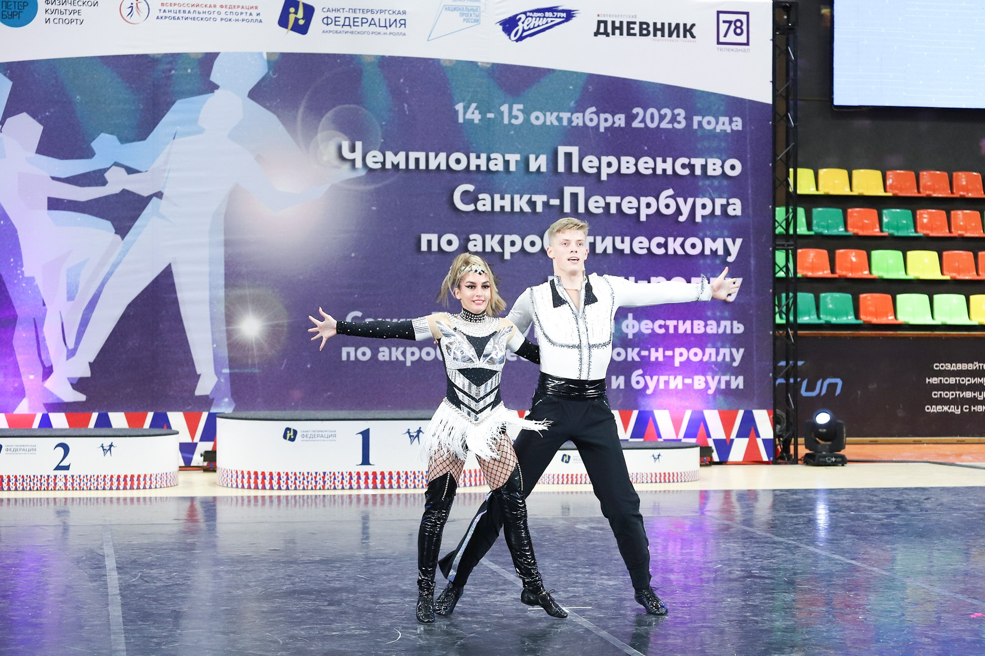 Чемпионат и Первенство Санкт-Петербурга по акробатическому рок-н-роллу. Фотограф Дарья Попова