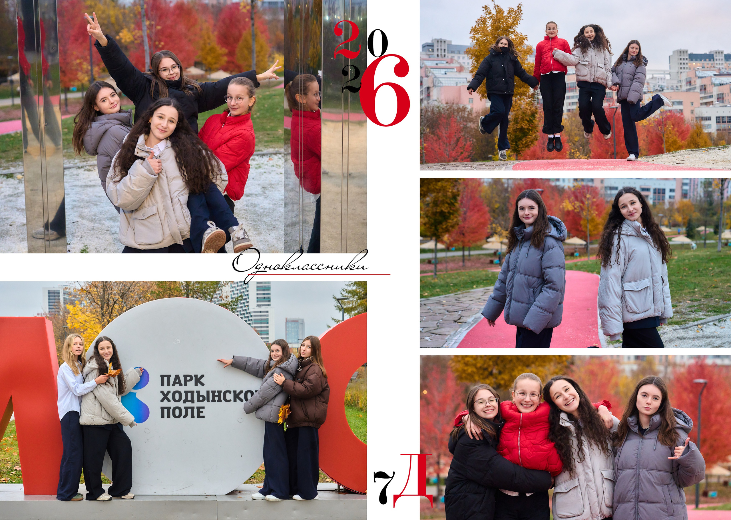 НАЧАЛЬНАЯ И СРЕДНЯЯ ШКОЛА. Анна Белашова ВЫПУСКНЫЕ АЛЬБОМЫ, фото и видеосъёмка