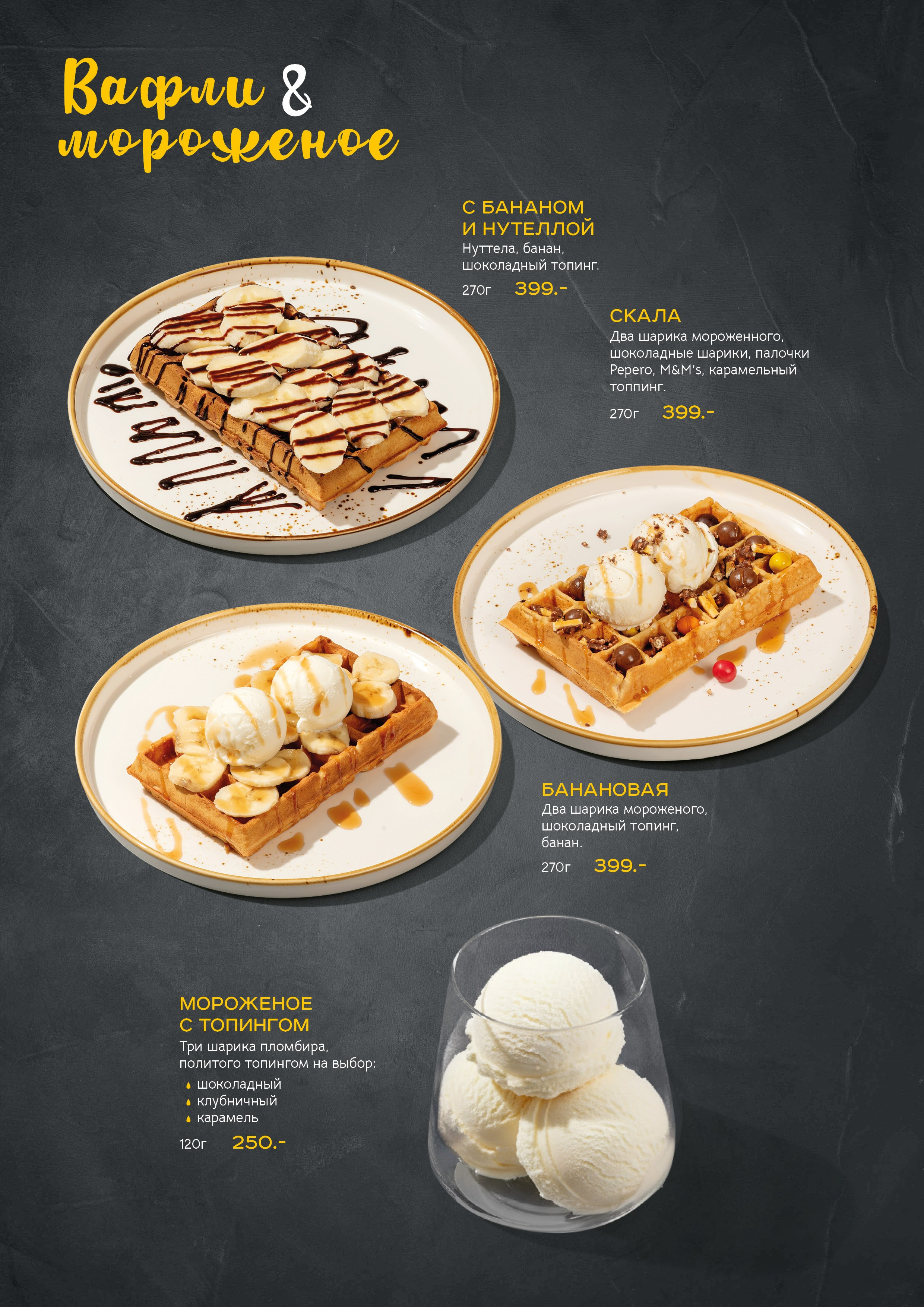 Кофейня «Вместе». Фотограф в Арсеньев, Уссурийск, Владивостоке